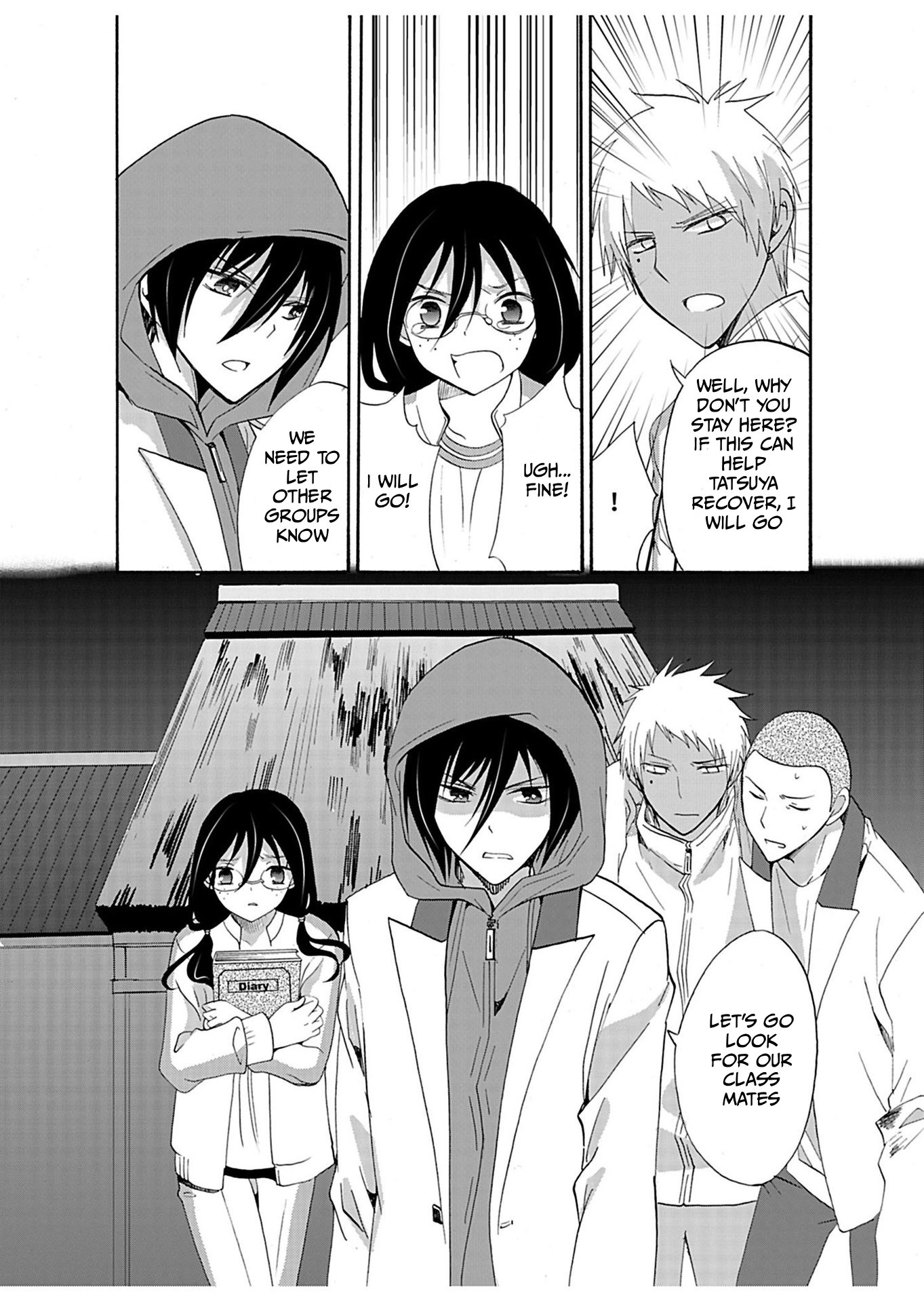 Read Ningyou Pass chapter 28 image 17 on Lezhin