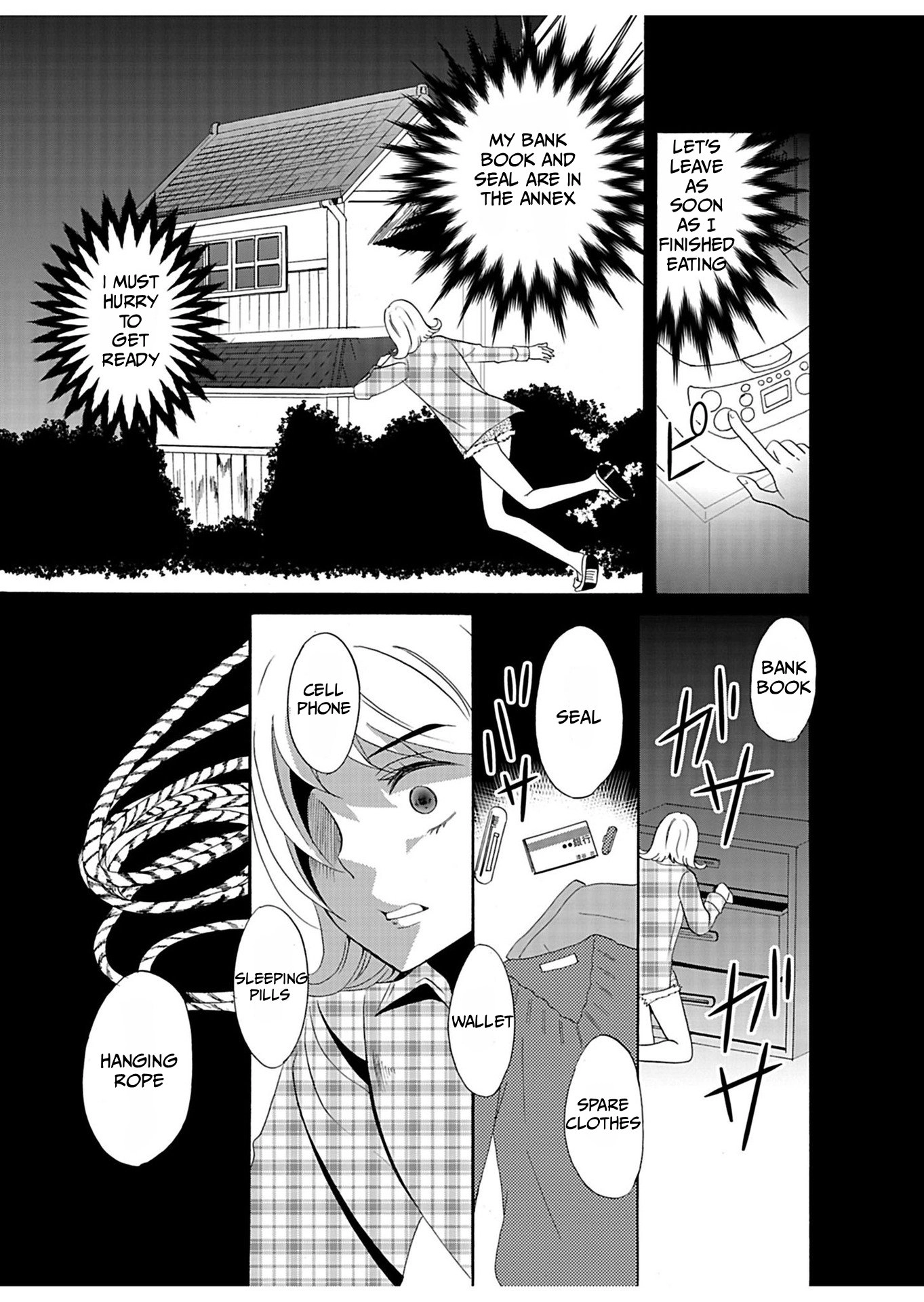 Read Ningyou Pass chapter 28 image 3 on Lezhin