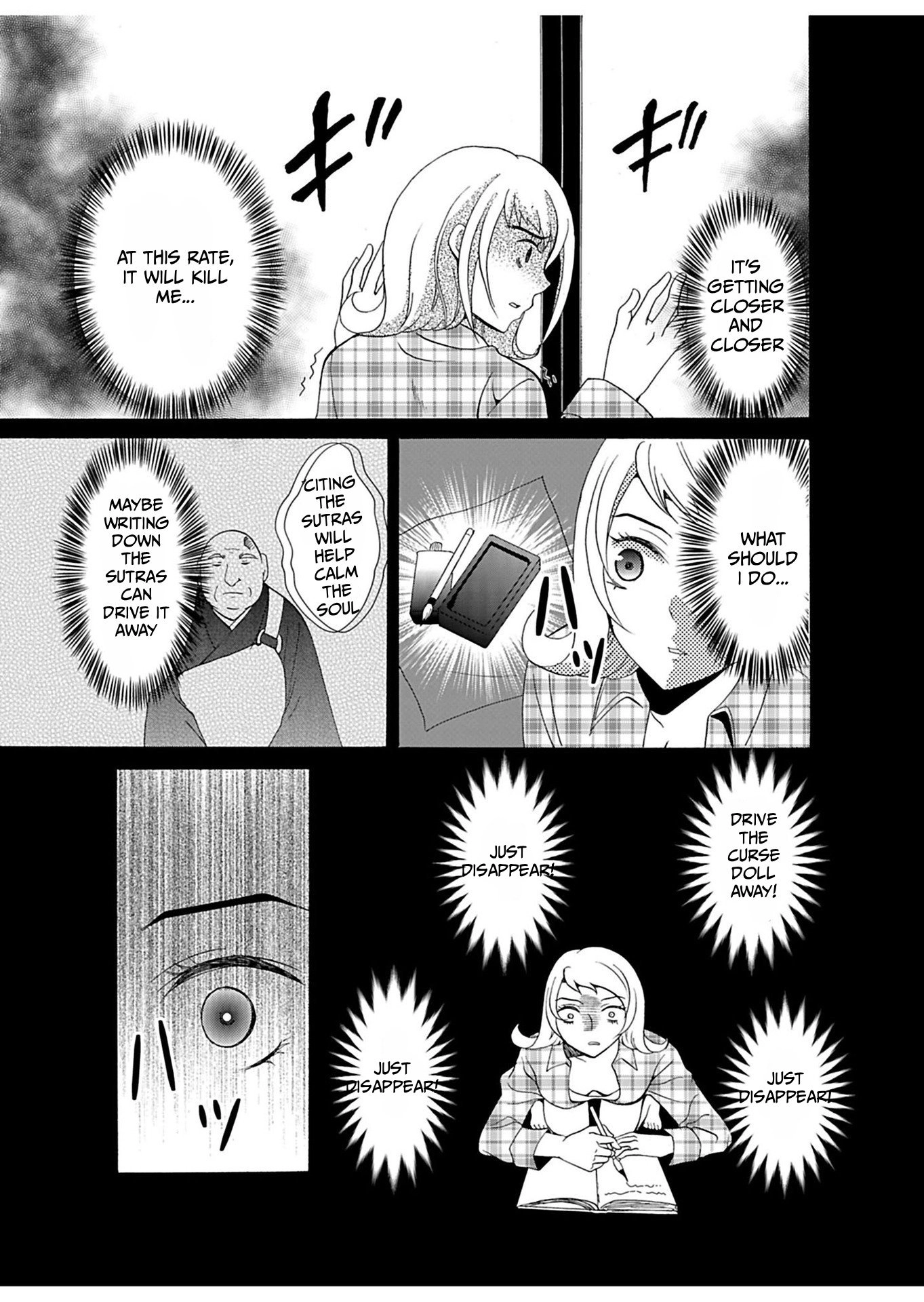 Read Ningyou Pass chapter 28 image 7 on Lezhin