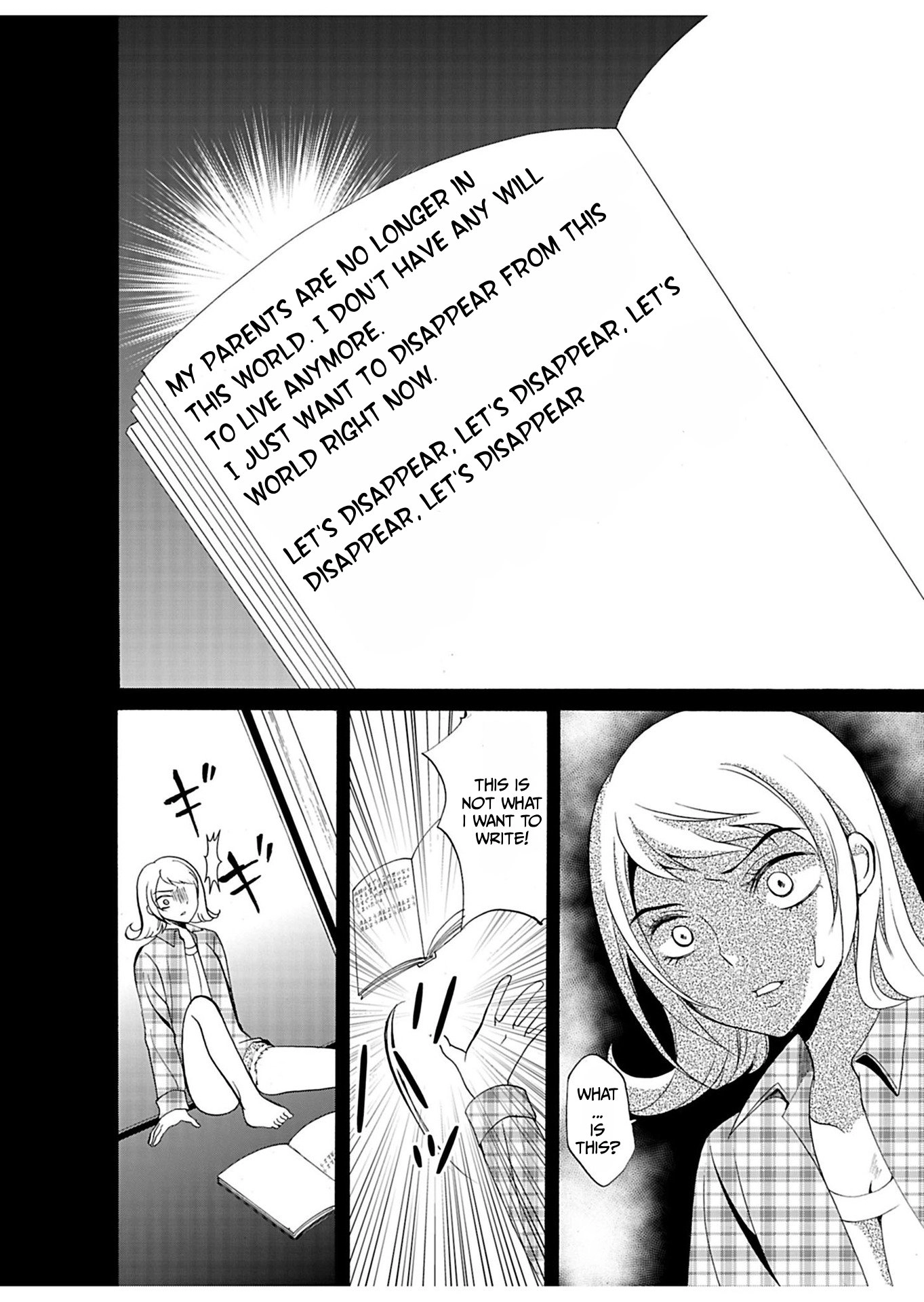 Read Ningyou Pass chapter 28 image 8 on Lezhin