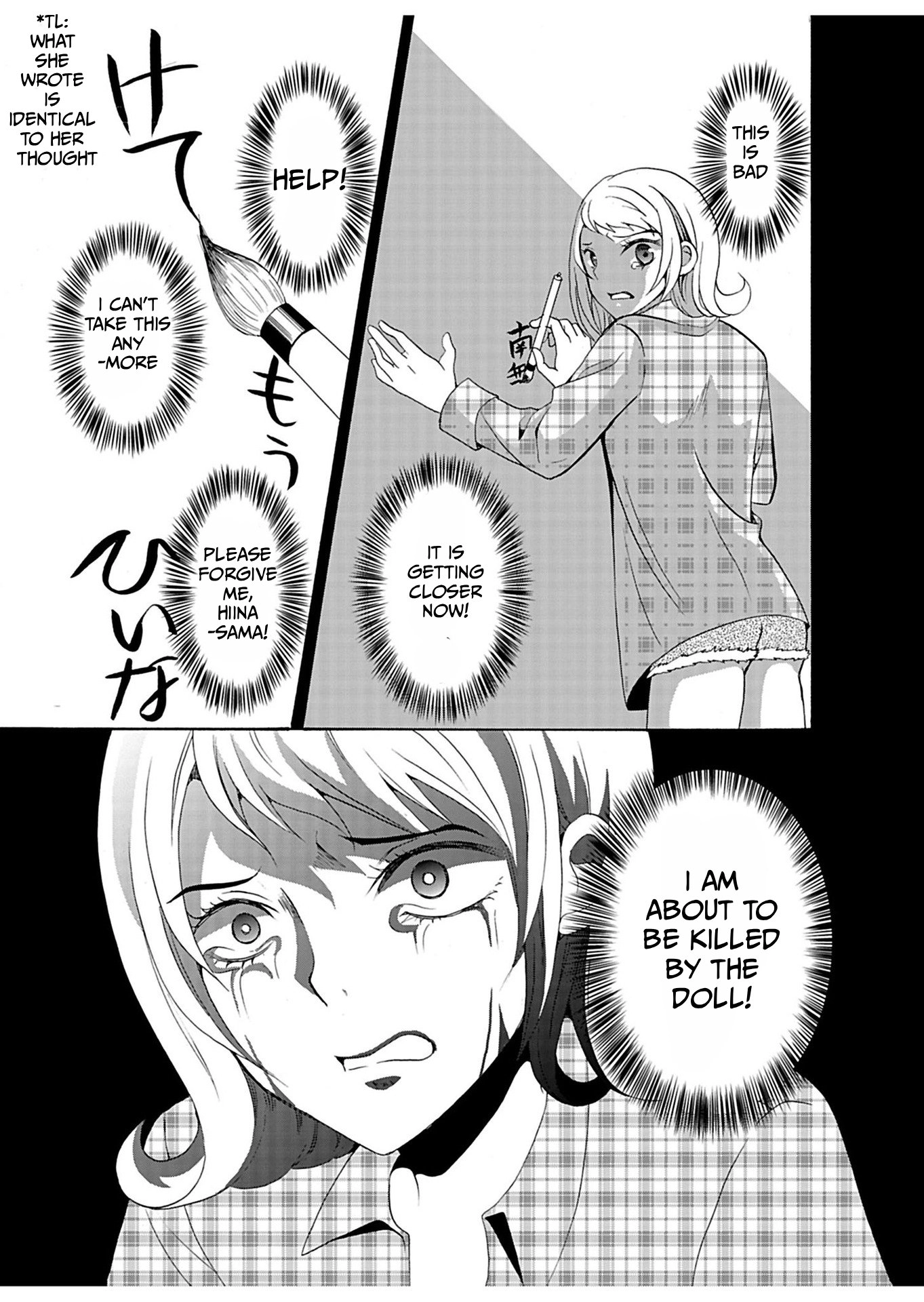 Read Ningyou Pass chapter 28 image 9 on Lezhin