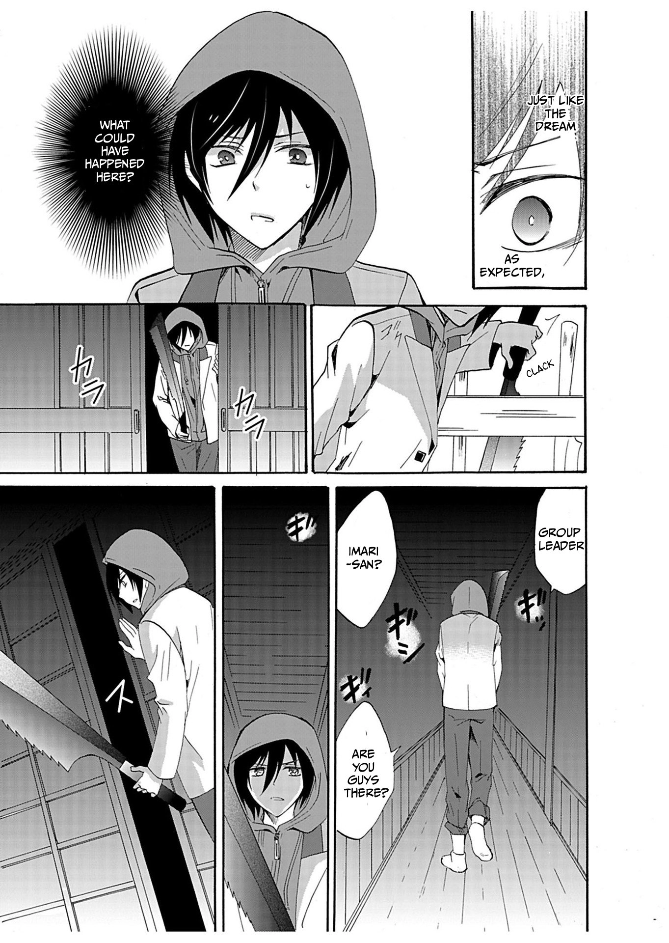 Read Ningyou Pass chapter 29 image 15 on Lezhin
