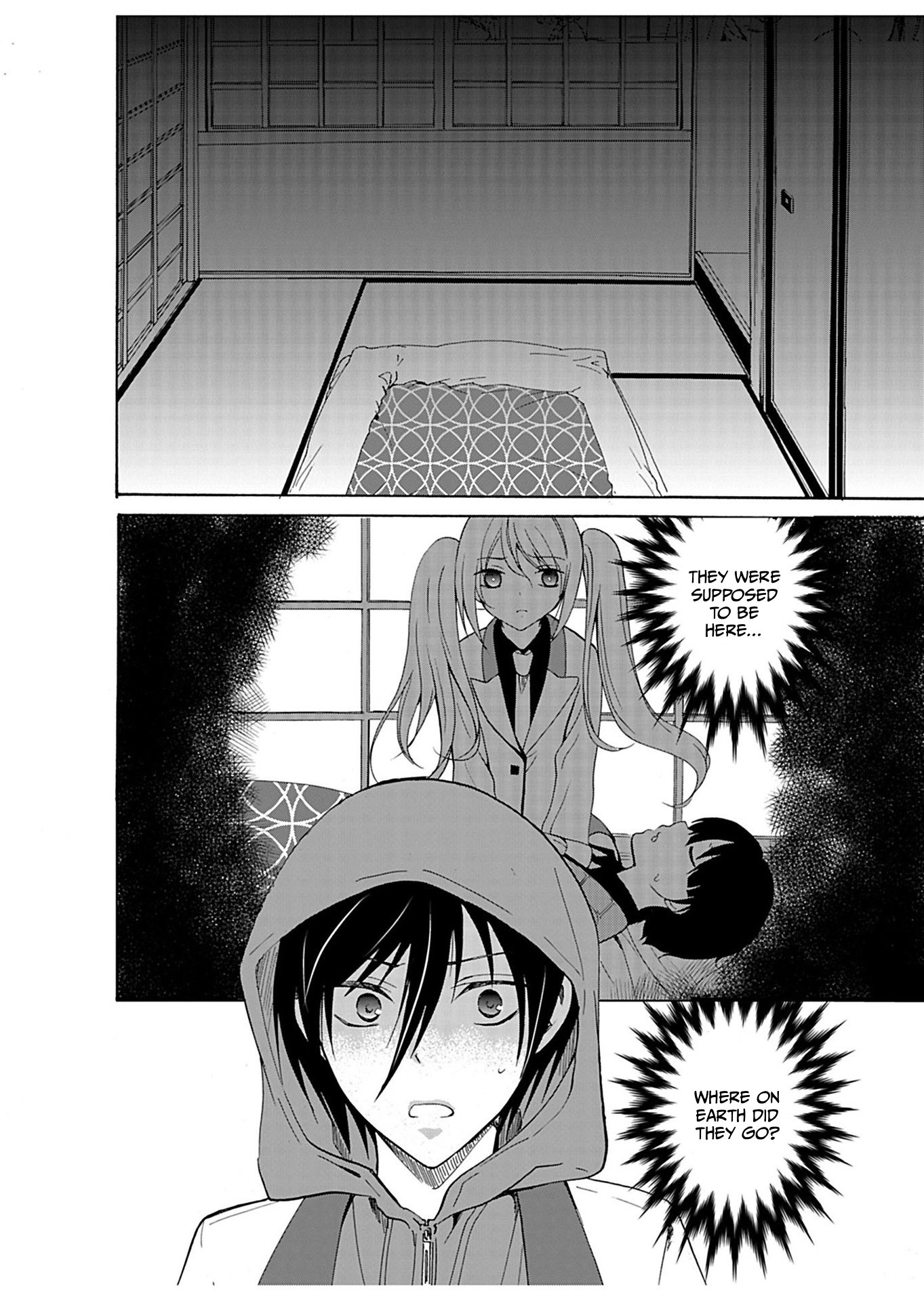 Read Ningyou Pass chapter 29 image 16 on Lezhin