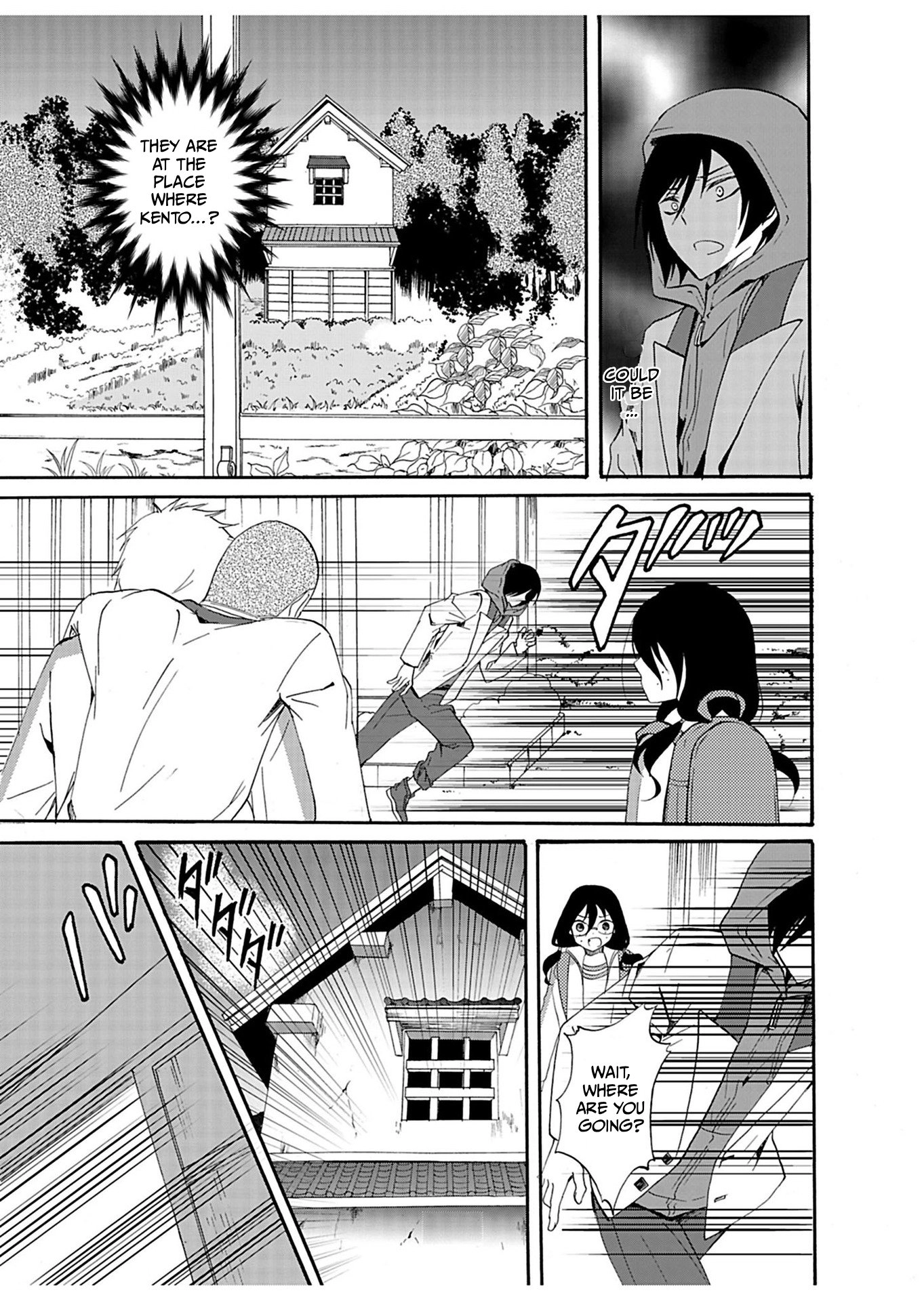 Read Ningyou Pass chapter 29 image 17 on Lezhin