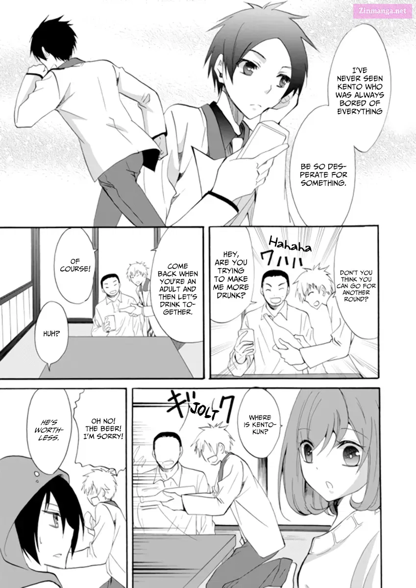 Read Ningyou Pass chapter 3 image 10 on Lezhin