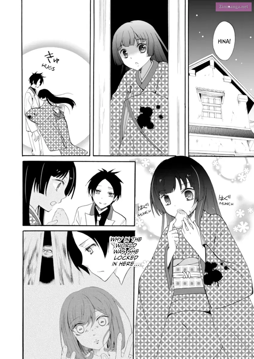 Read Ningyou Pass chapter 3 image 15 on Lezhin