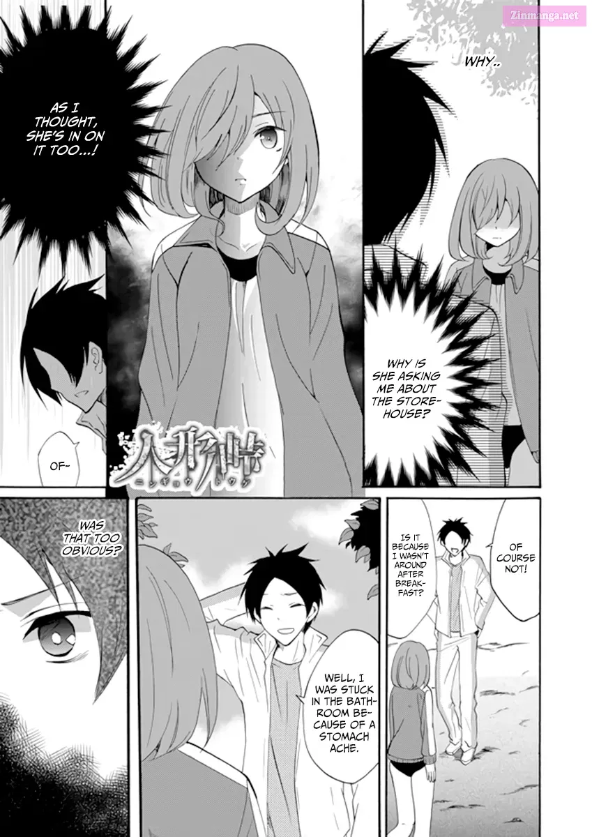 Read Ningyou Pass chapter 3 image 2 on Lezhin
