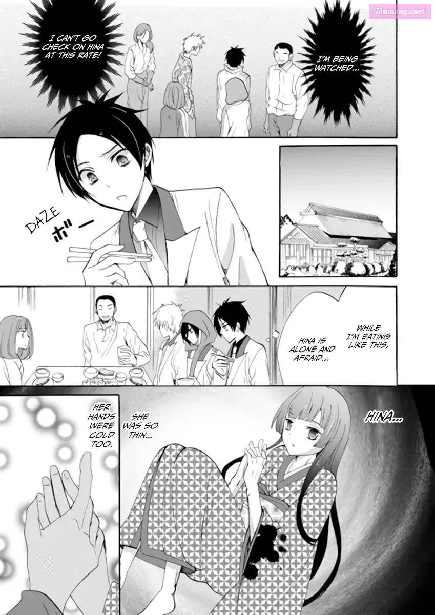 Read Ningyou Pass chapter 3 image 6 on Lezhin