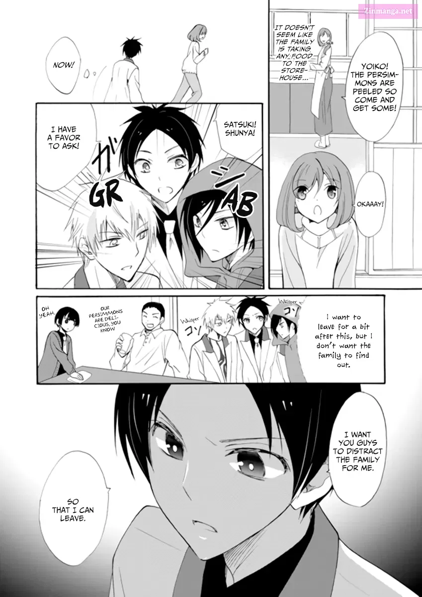 Read Ningyou Pass chapter 3 image 7 on Lezhin