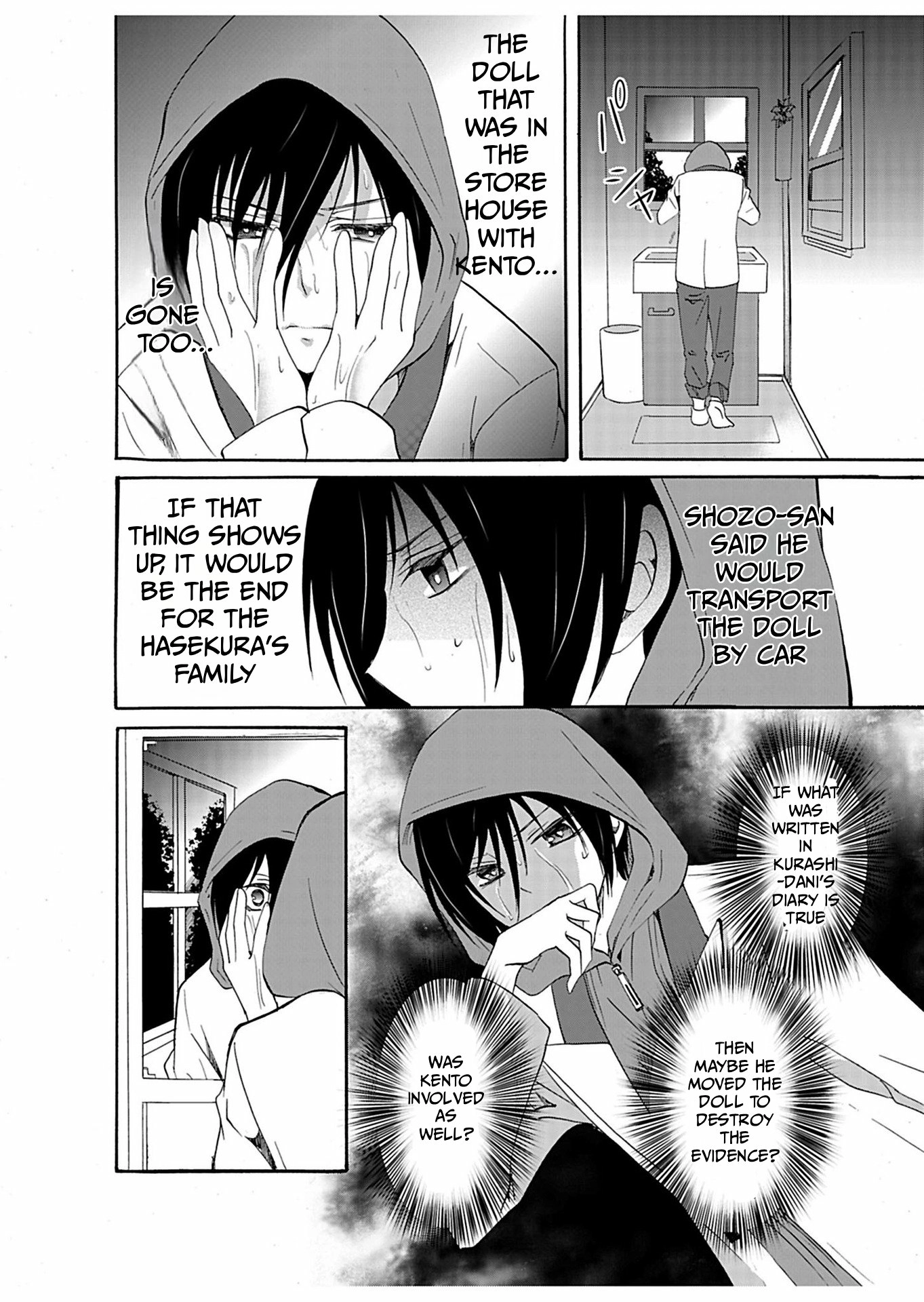 Read Ningyou Pass chapter 30 image 12 on Lezhin