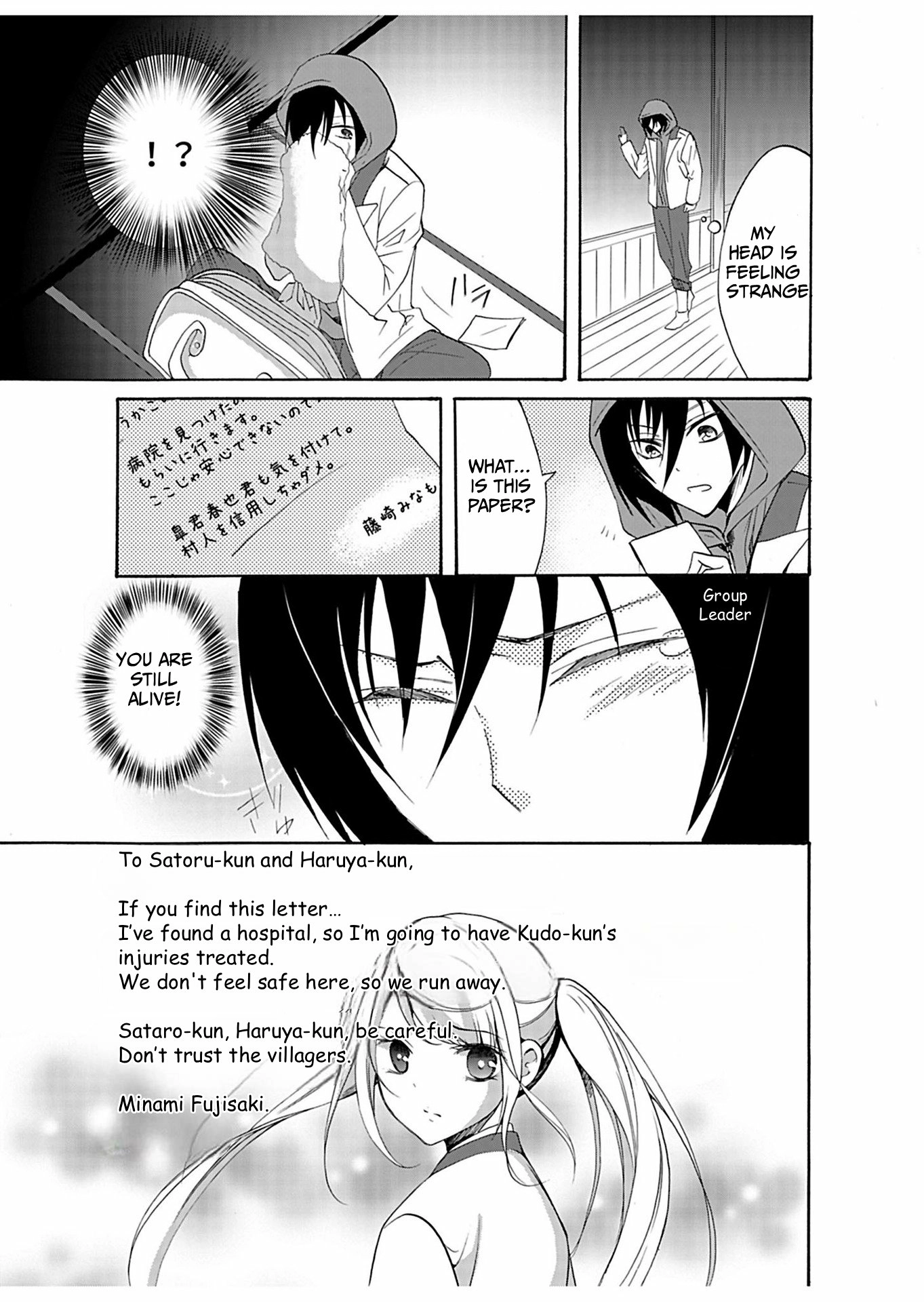 Read Ningyou Pass chapter 30 image 15 on Lezhin