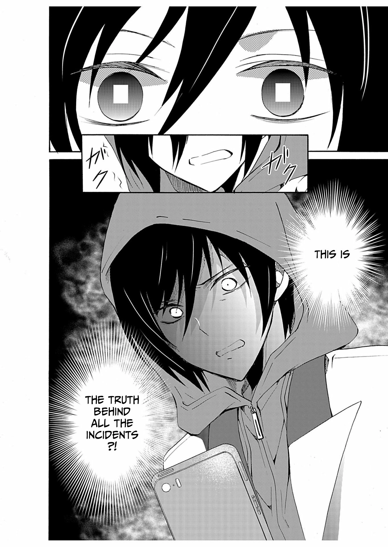 Read Ningyou Pass chapter 30 image 18 on Lezhin