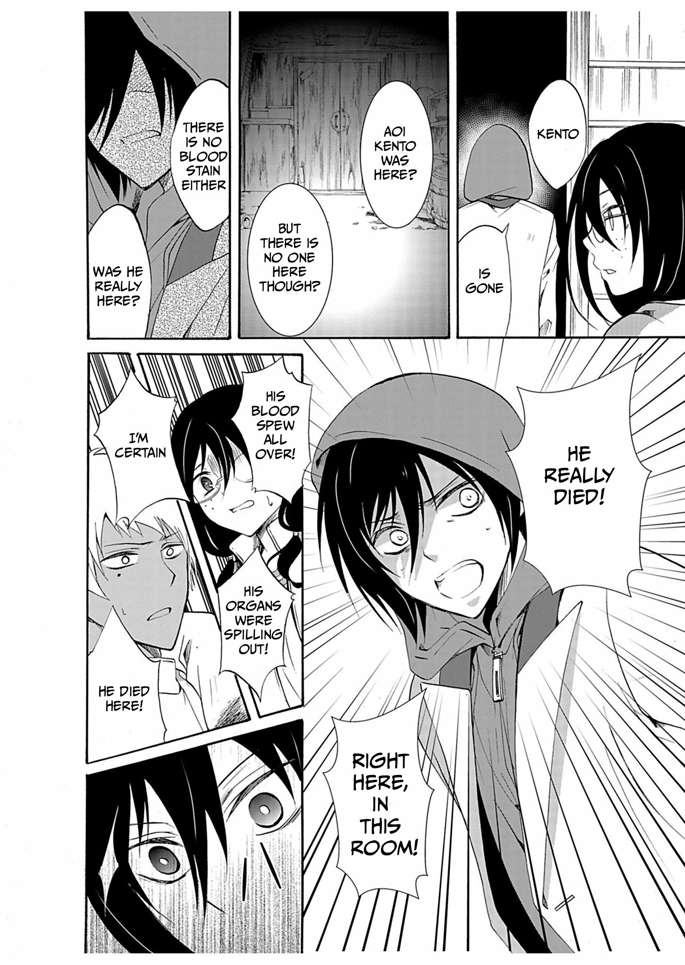 Read Ningyou Pass chapter 30 image 8 on Lezhin