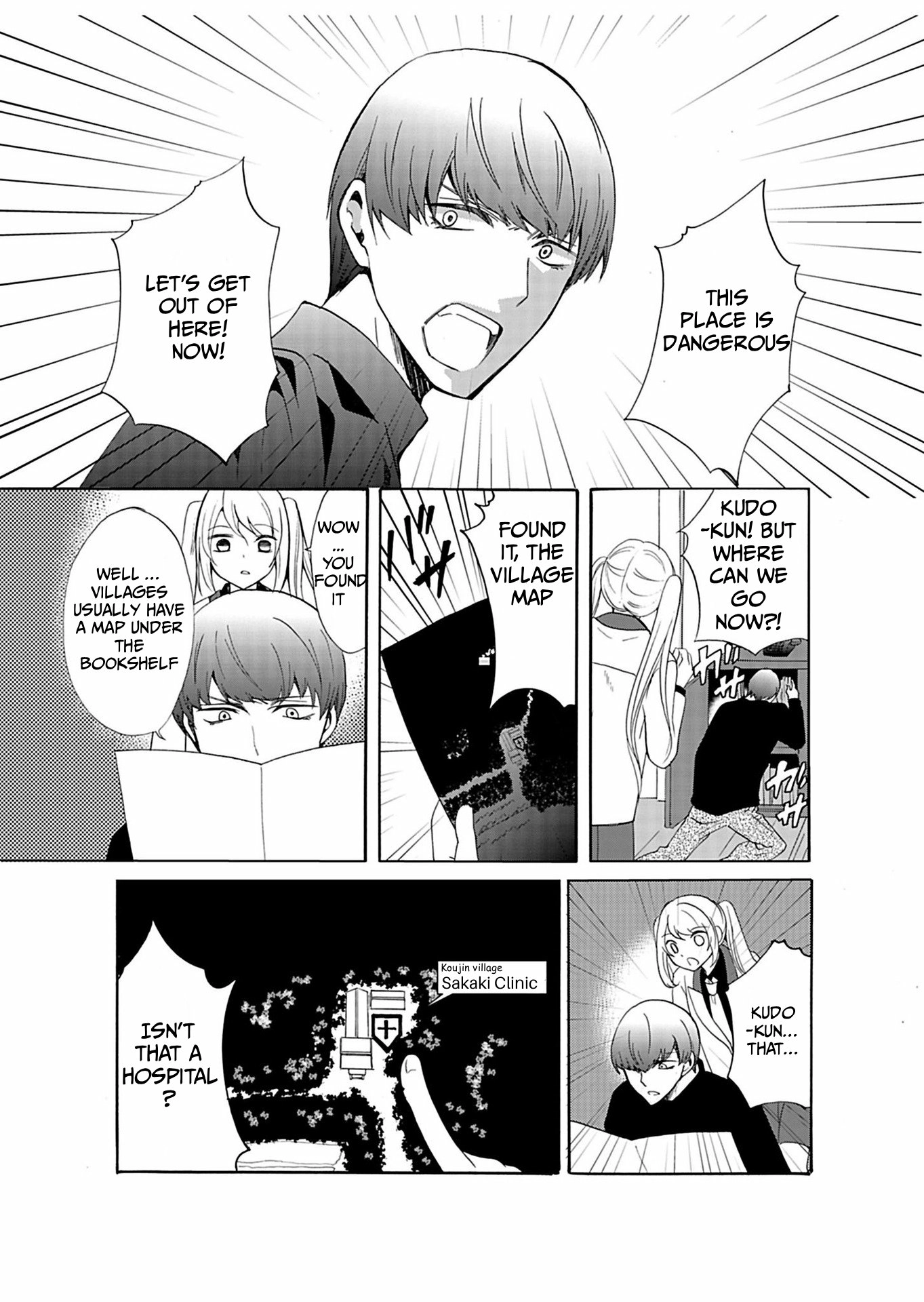 Read Ningyou Pass chapter 31 image 1 on Lezhin