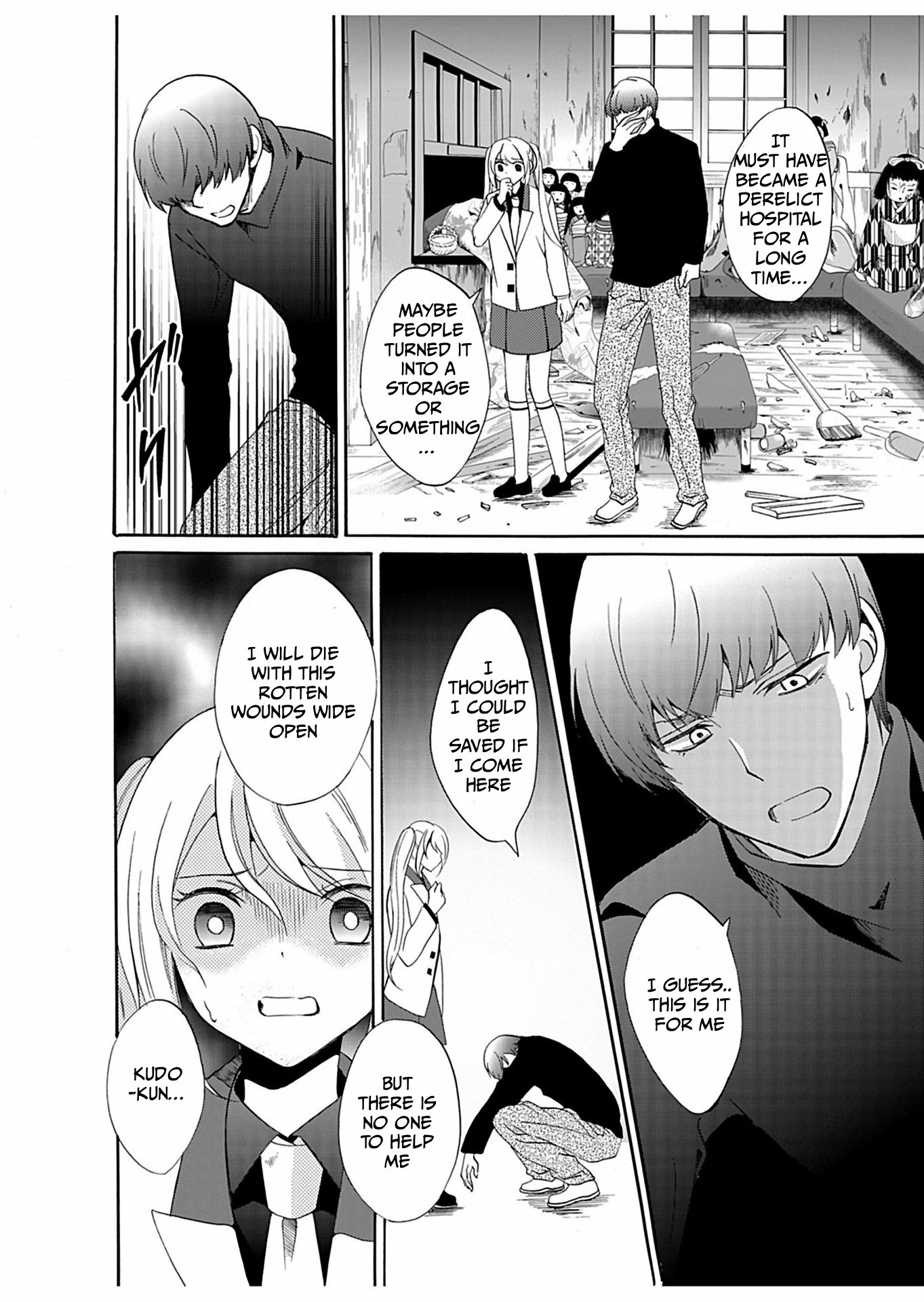 Read Ningyou Pass chapter 31 image 10 on Lezhin