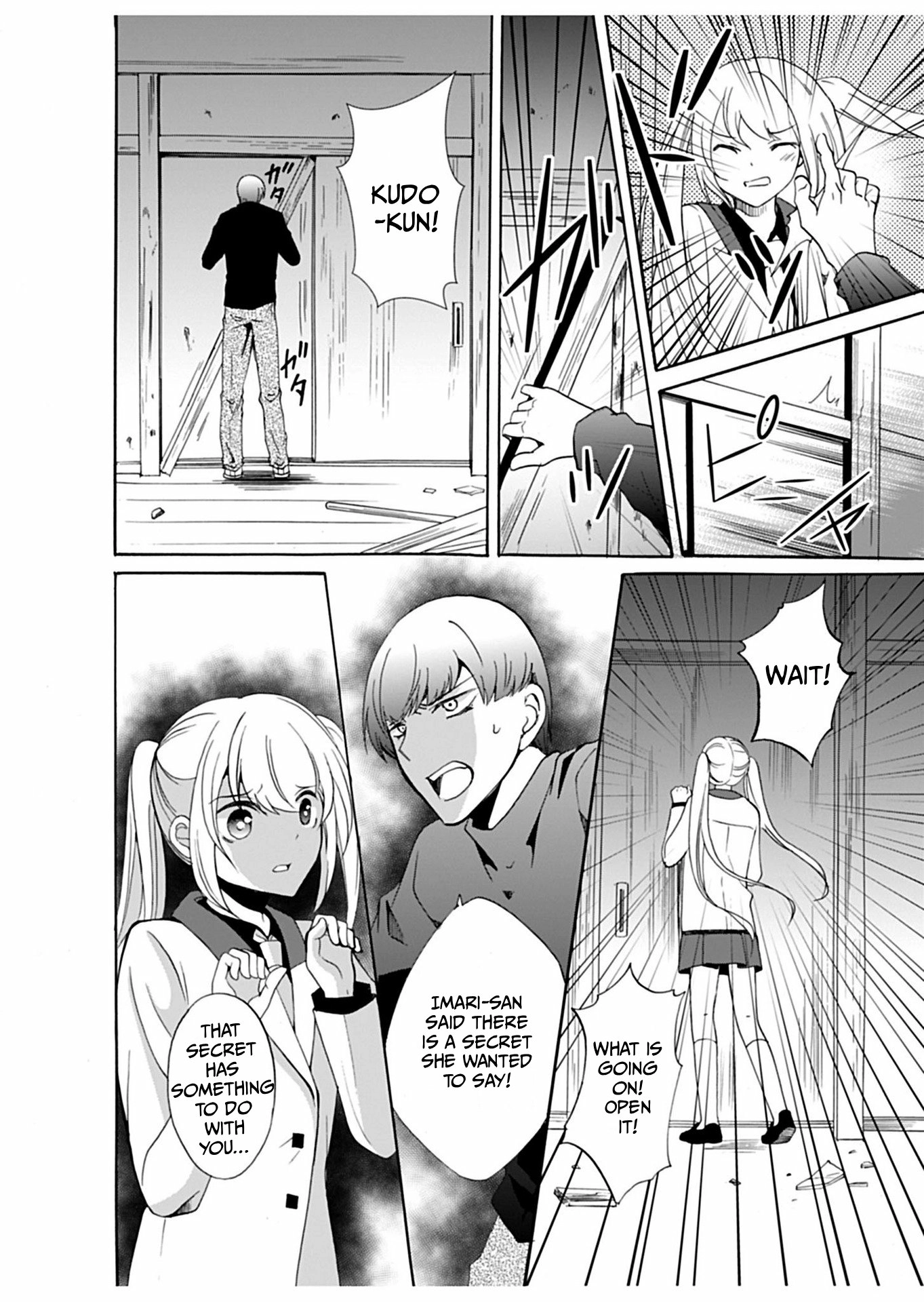 Read Ningyou Pass chapter 31 image 14 on Lezhin