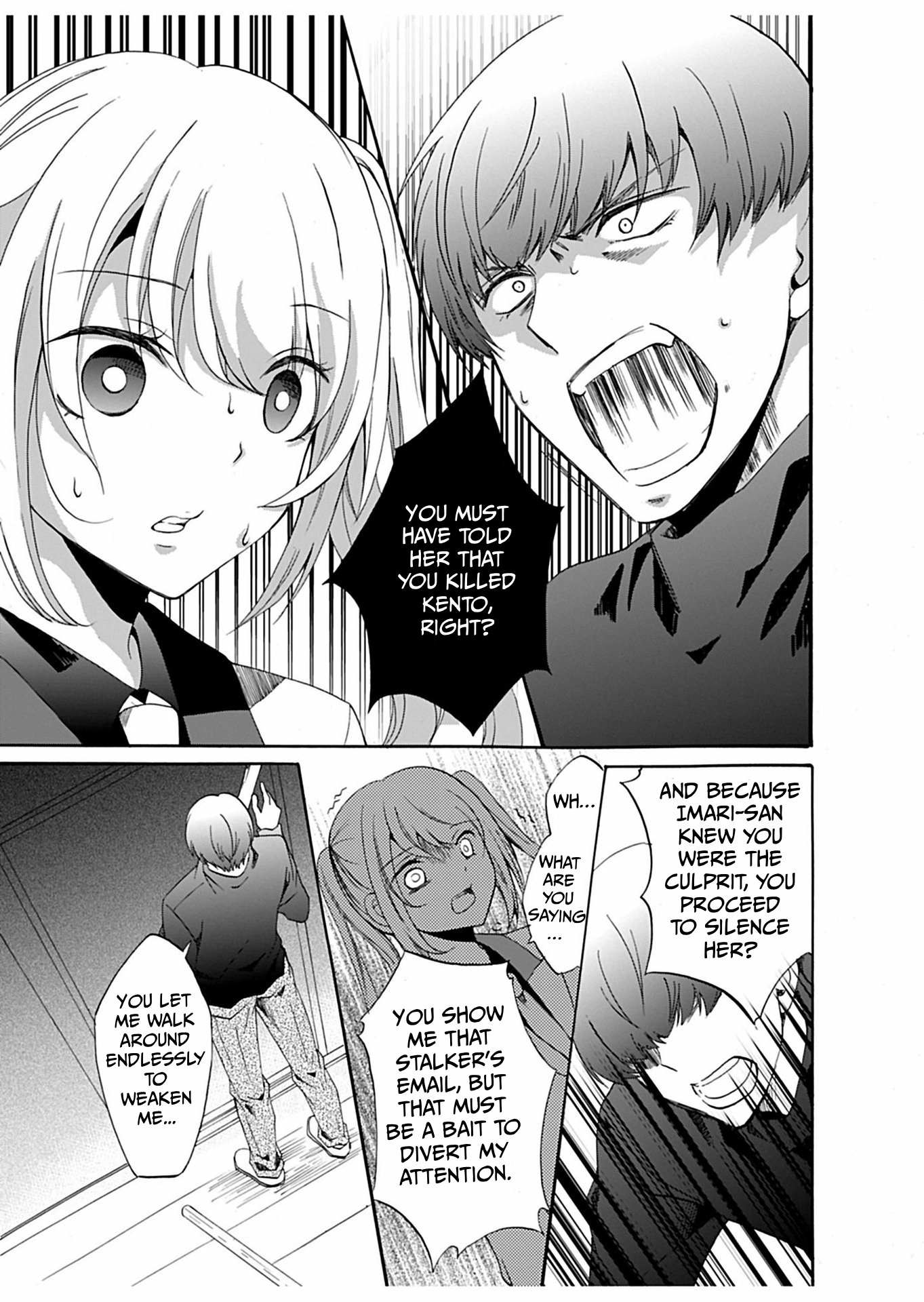 Read Ningyou Pass chapter 31 image 15 on Lezhin