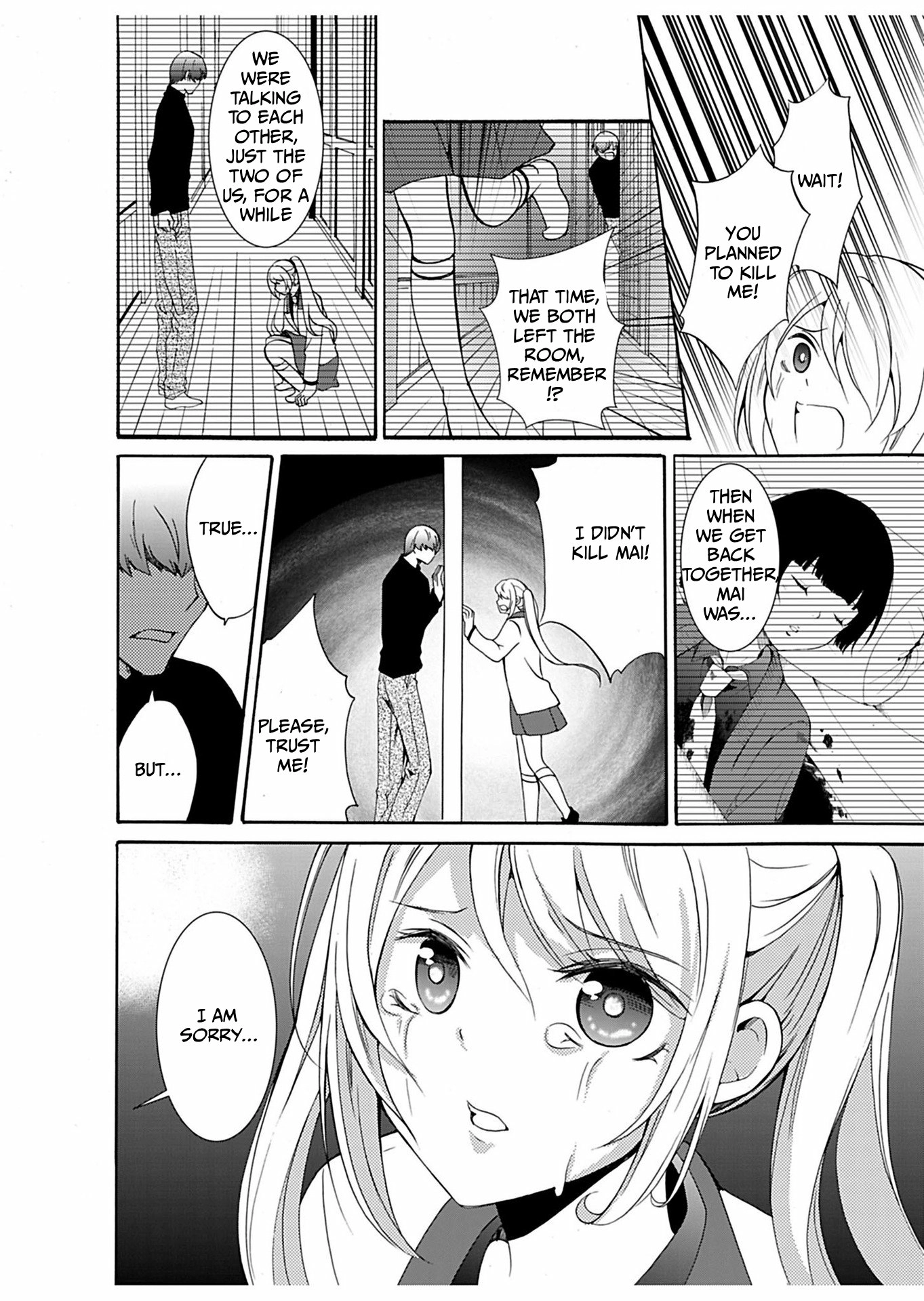 Read Ningyou Pass chapter 31 image 16 on Lezhin