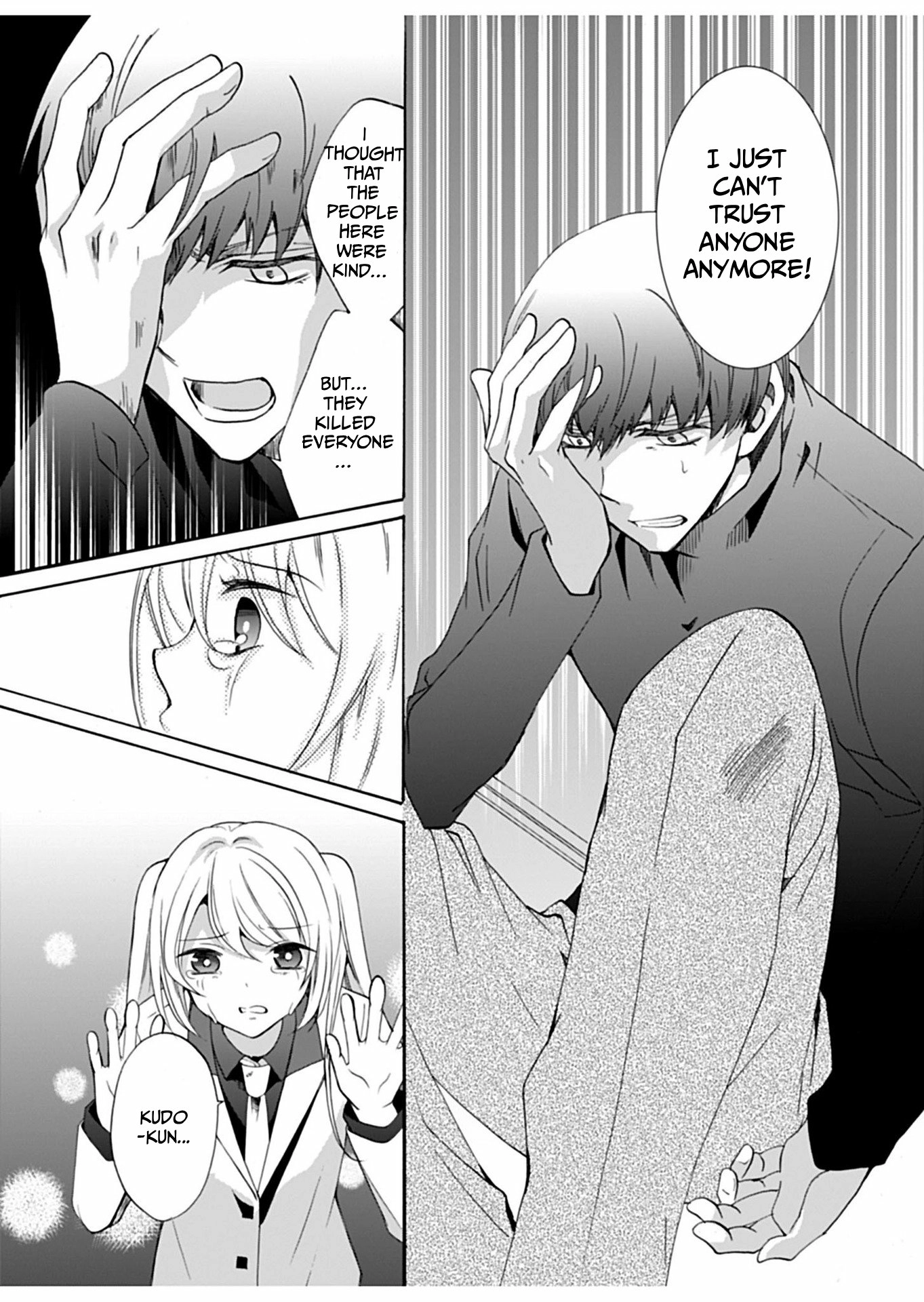 Read Ningyou Pass chapter 31 image 17 on Lezhin