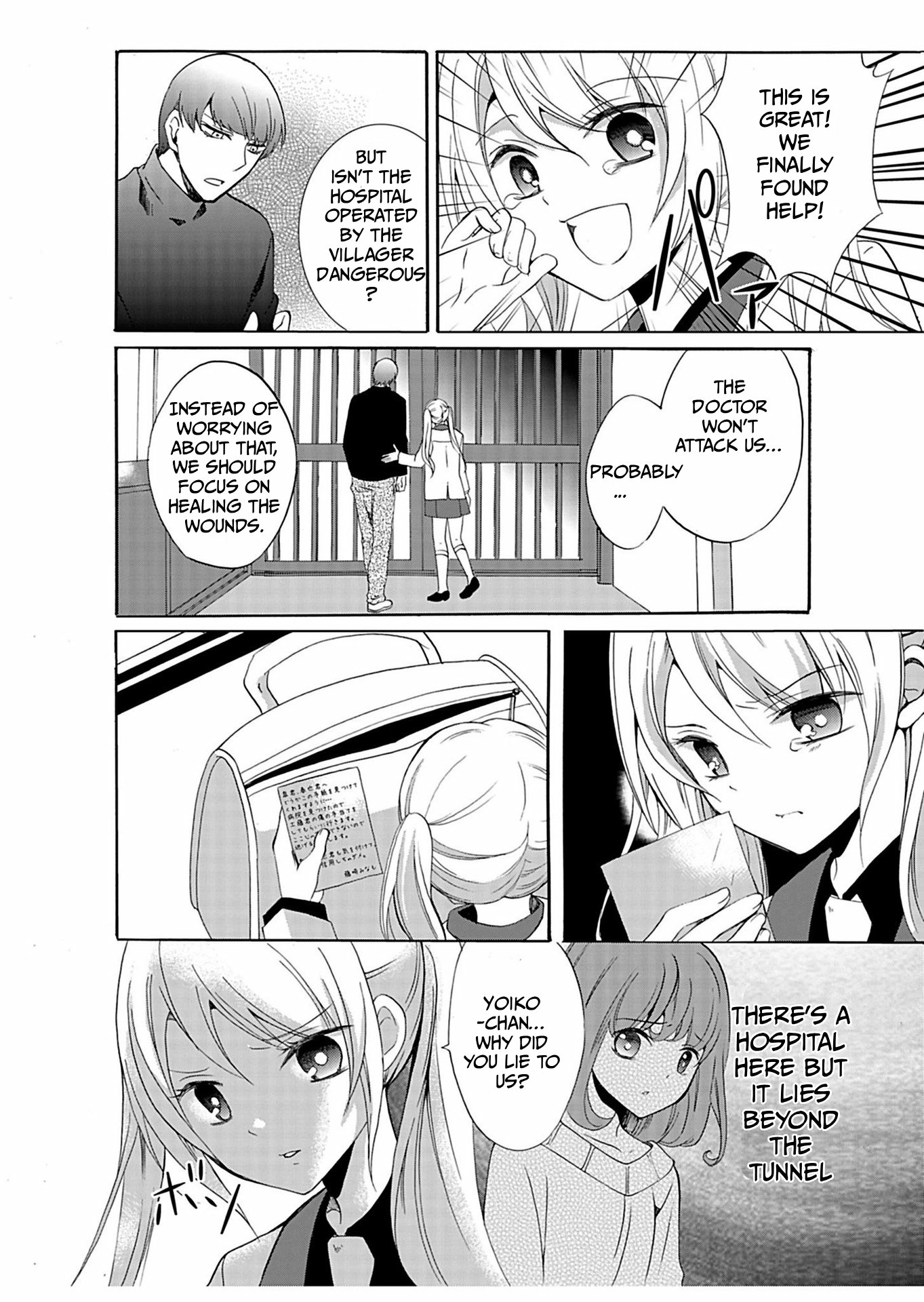 Read Ningyou Pass chapter 31 image 2 on Lezhin