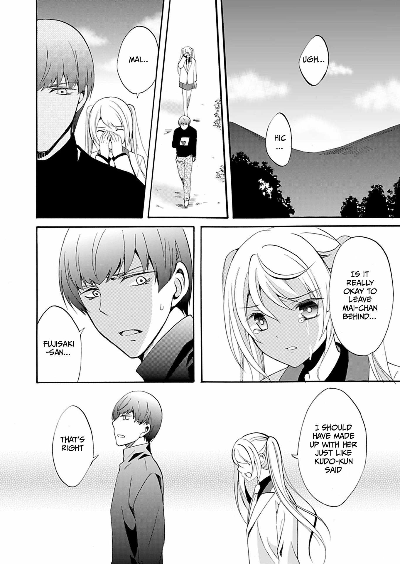 Read Ningyou Pass chapter 31 image 4 on Lezhin