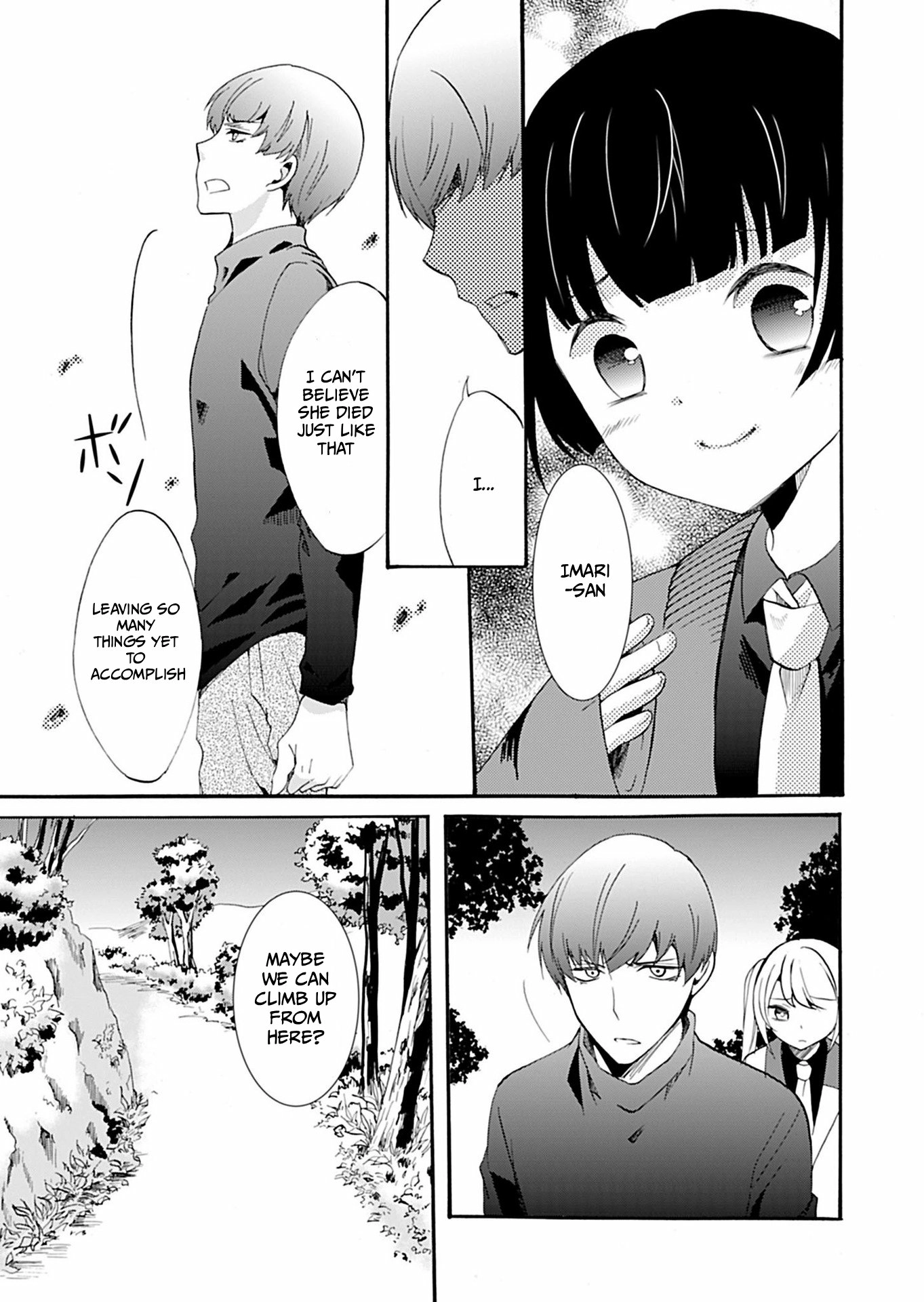 Read Ningyou Pass chapter 31 image 5 on Lezhin