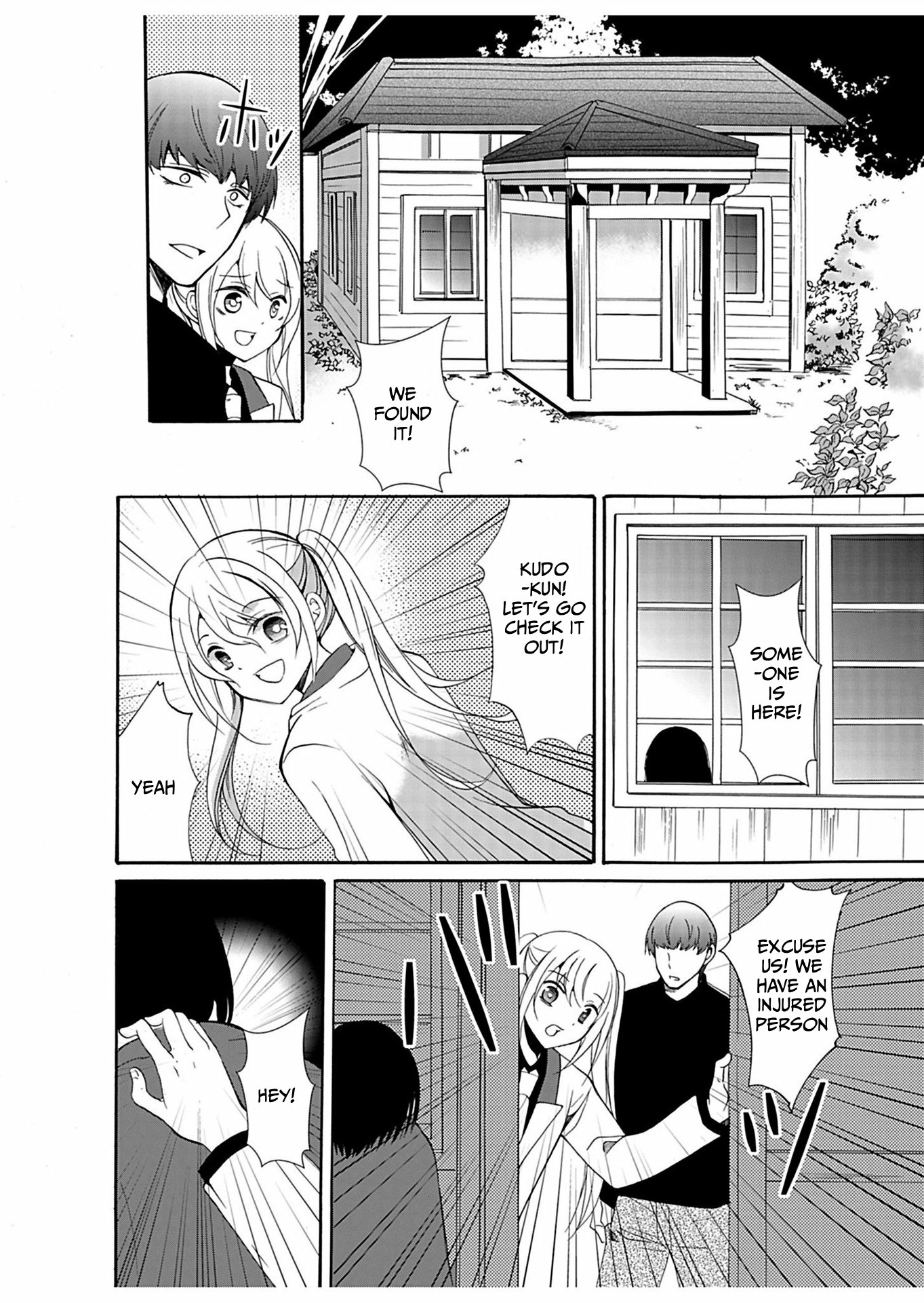 Read Ningyou Pass chapter 31 image 6 on Lezhin