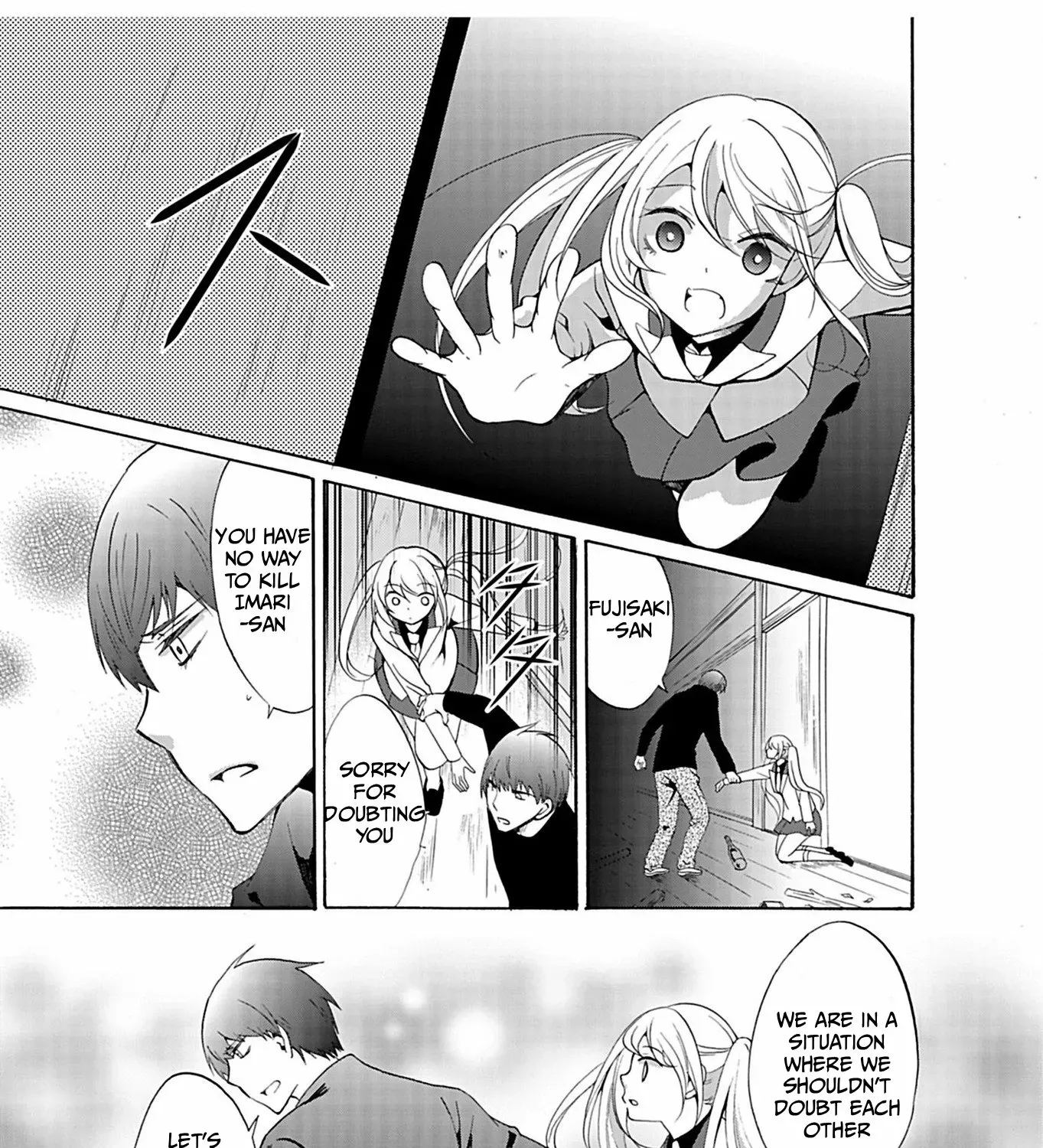 Read Ningyou Pass chapter 32 image 10 on Lezhin