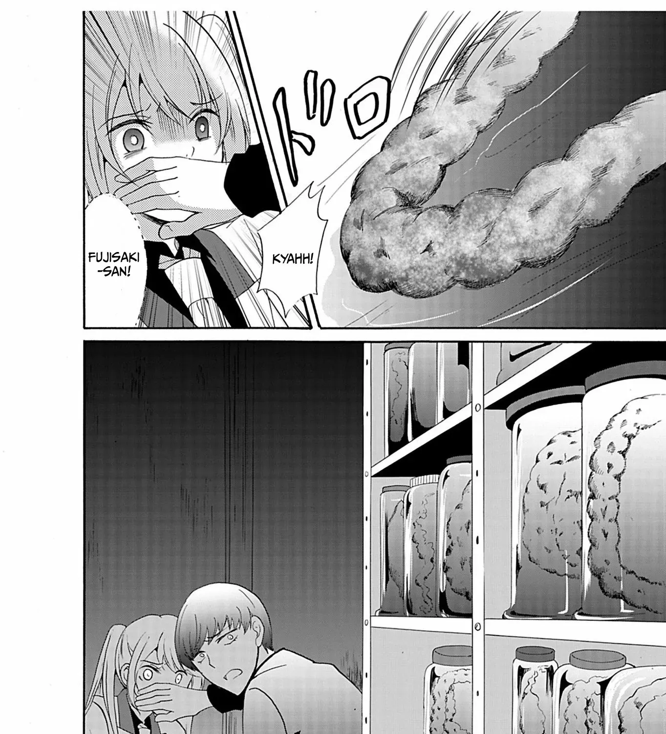 Read Ningyou Pass chapter 32 image 16 on Lezhin