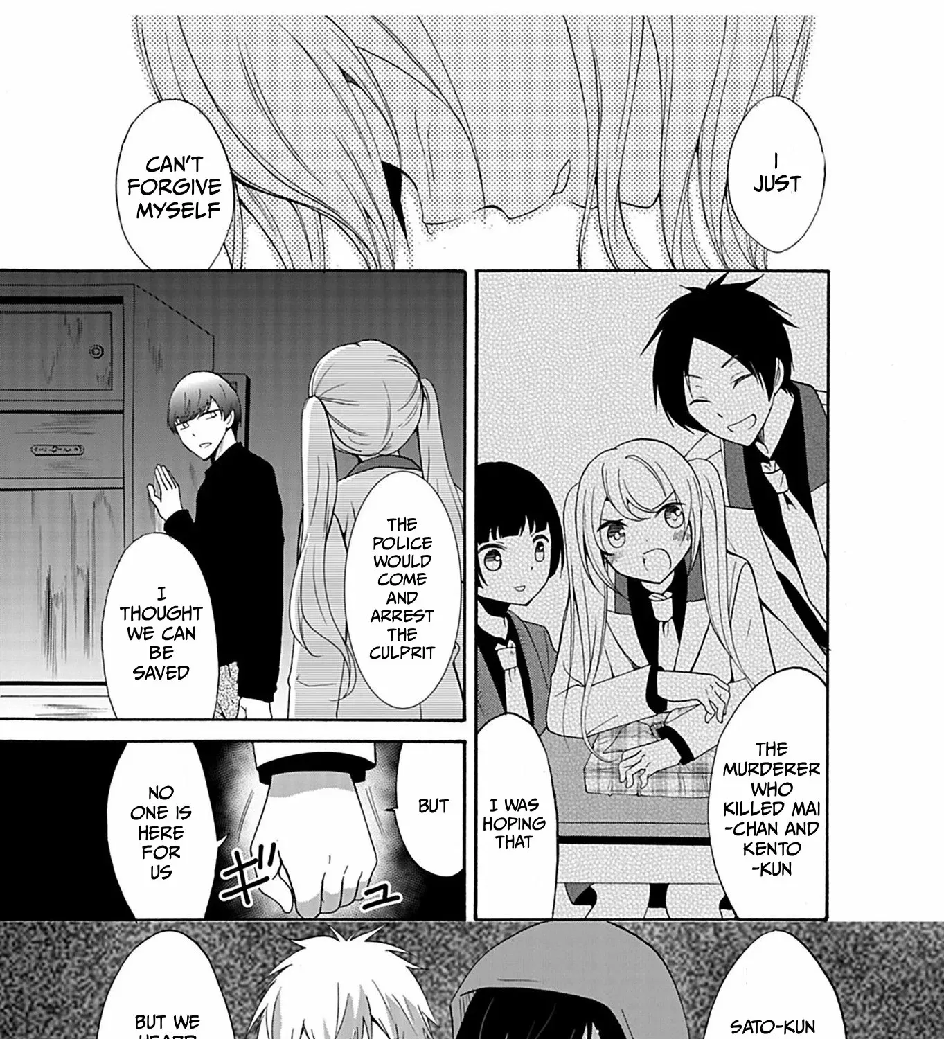 Read Ningyou Pass chapter 32 image 26 on Lezhin