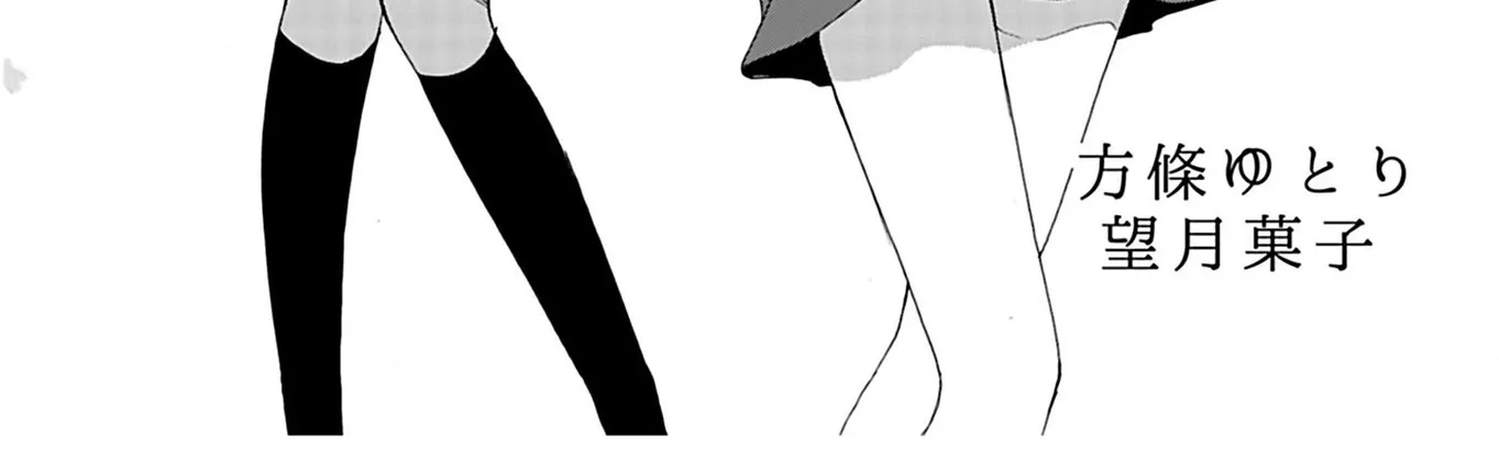 Read Ningyou Pass chapter 32 image 3 on Lezhin