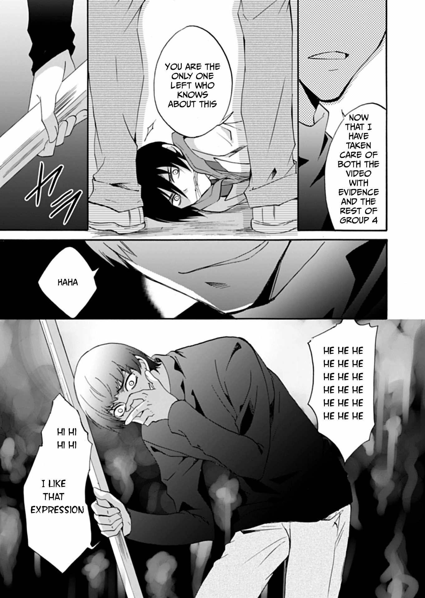 Read Ningyou Pass chapter 33 image 17 on Lezhin