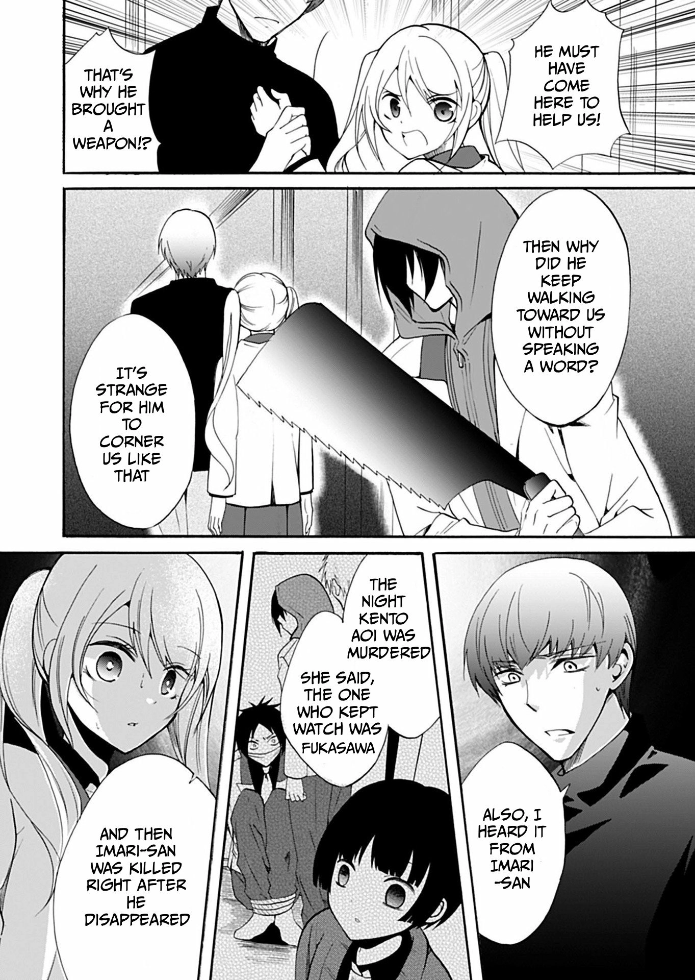 Read Ningyou Pass chapter 33 image 2 on Lezhin