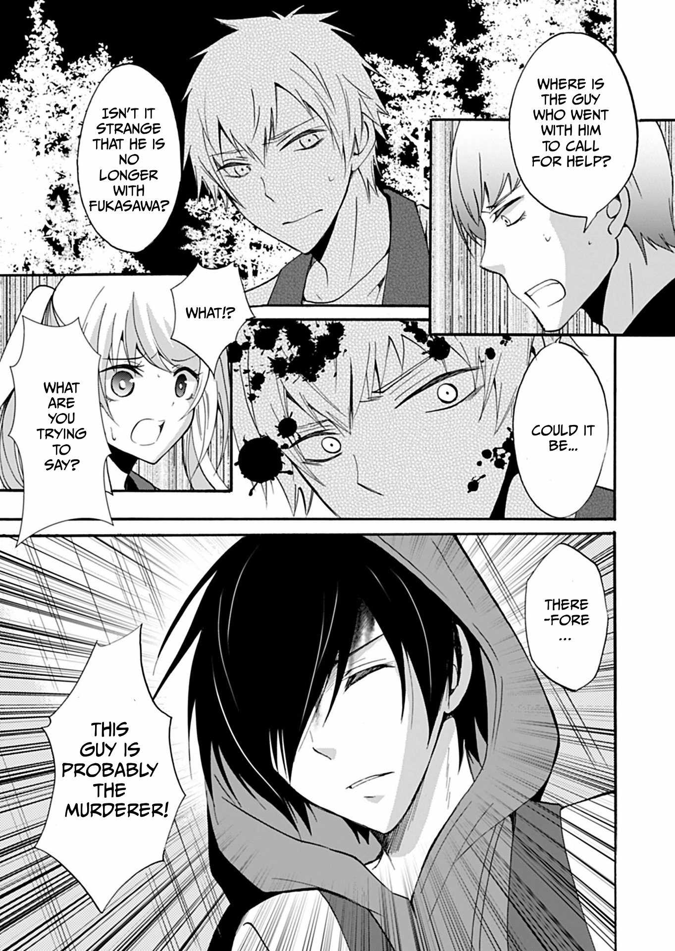 Read Ningyou Pass chapter 33 image 3 on Lezhin