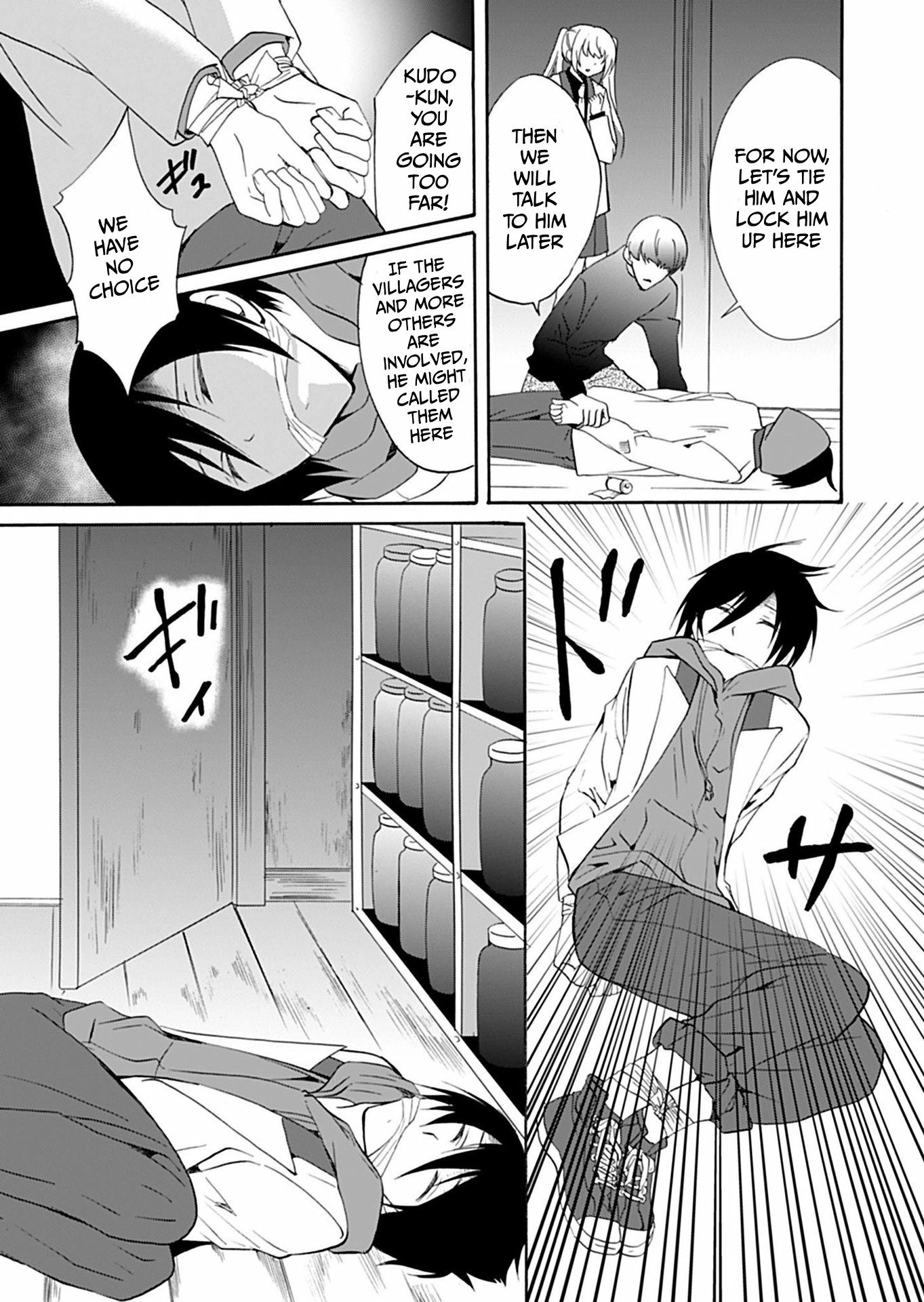 Read Ningyou Pass chapter 33 image 5 on Lezhin