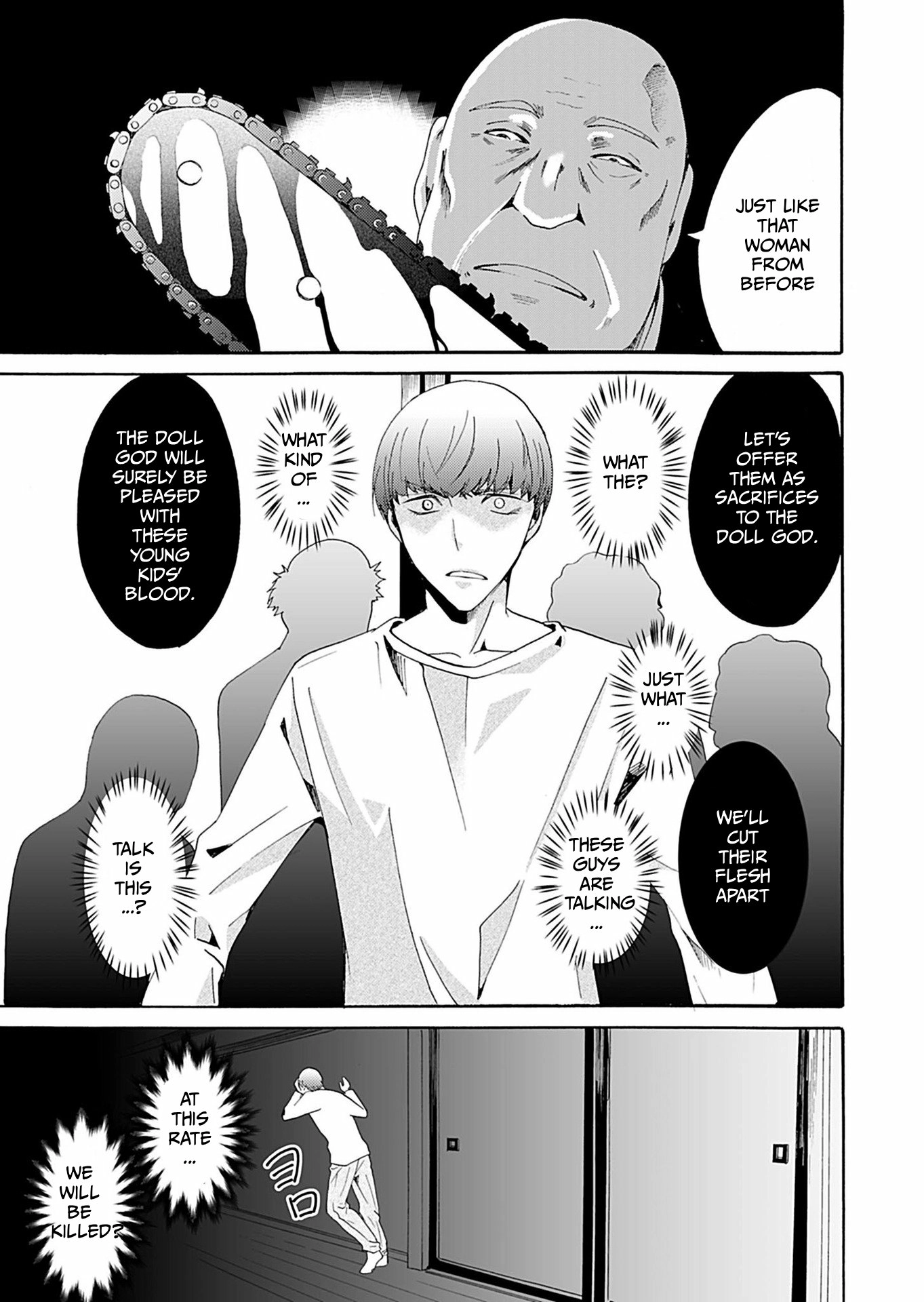 Read Ningyou Pass chapter 34 image 13 on Lezhin