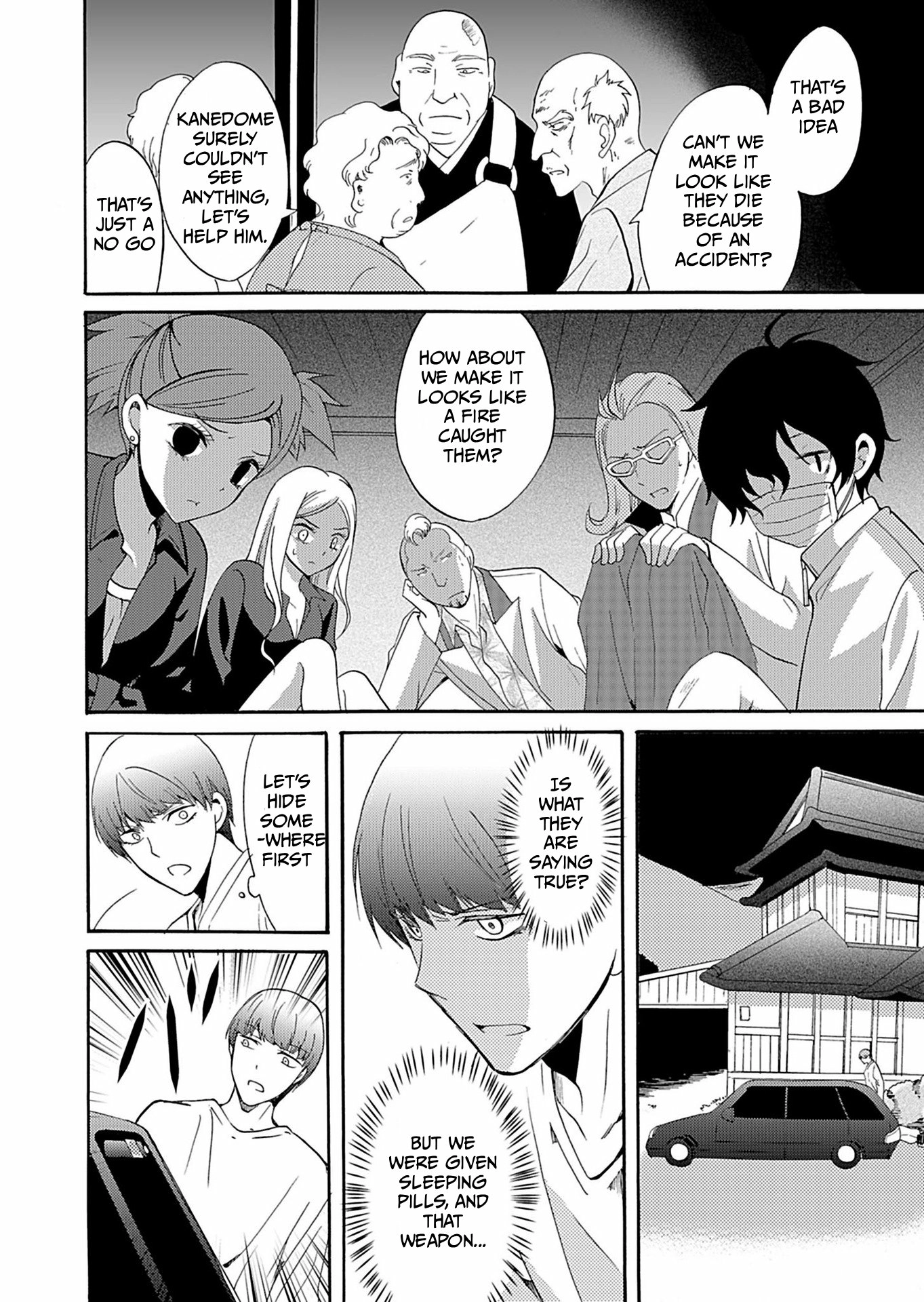 Read Ningyou Pass chapter 34 image 14 on Lezhin