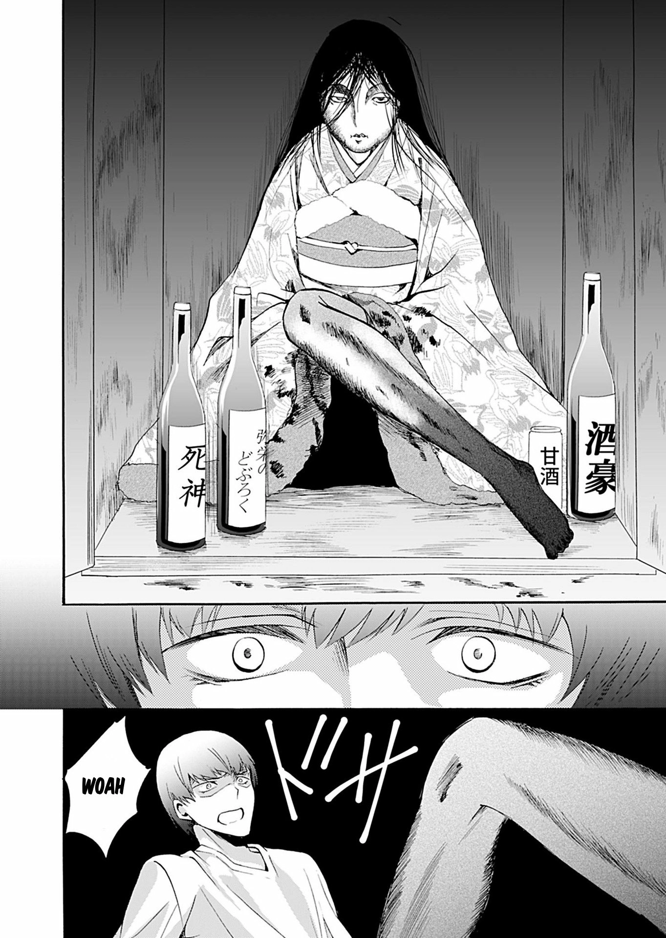 Read Ningyou Pass chapter 34 image 16 on Lezhin