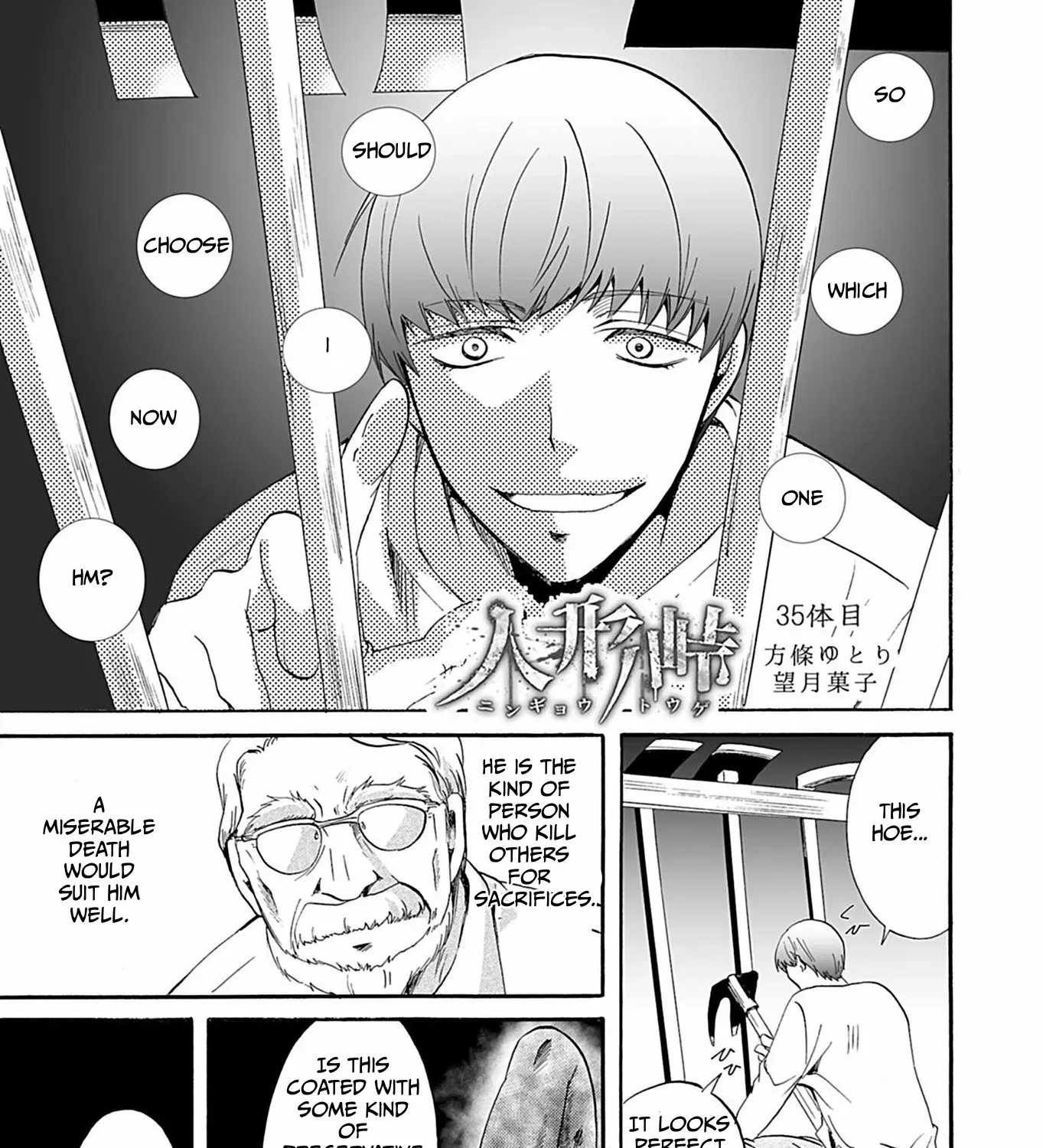 Read Ningyou Pass chapter 35 image 2 on Lezhin