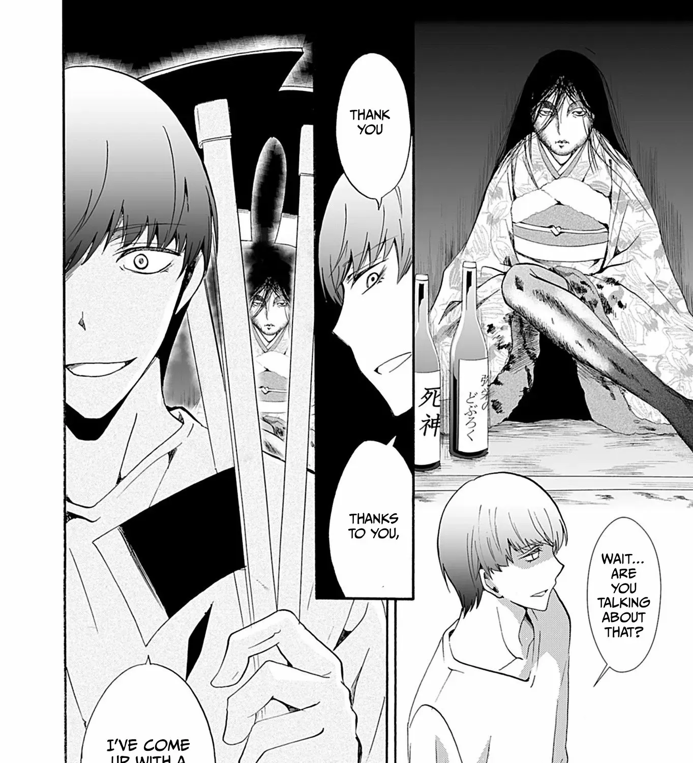 Read Ningyou Pass chapter 35 image 4 on Lezhin