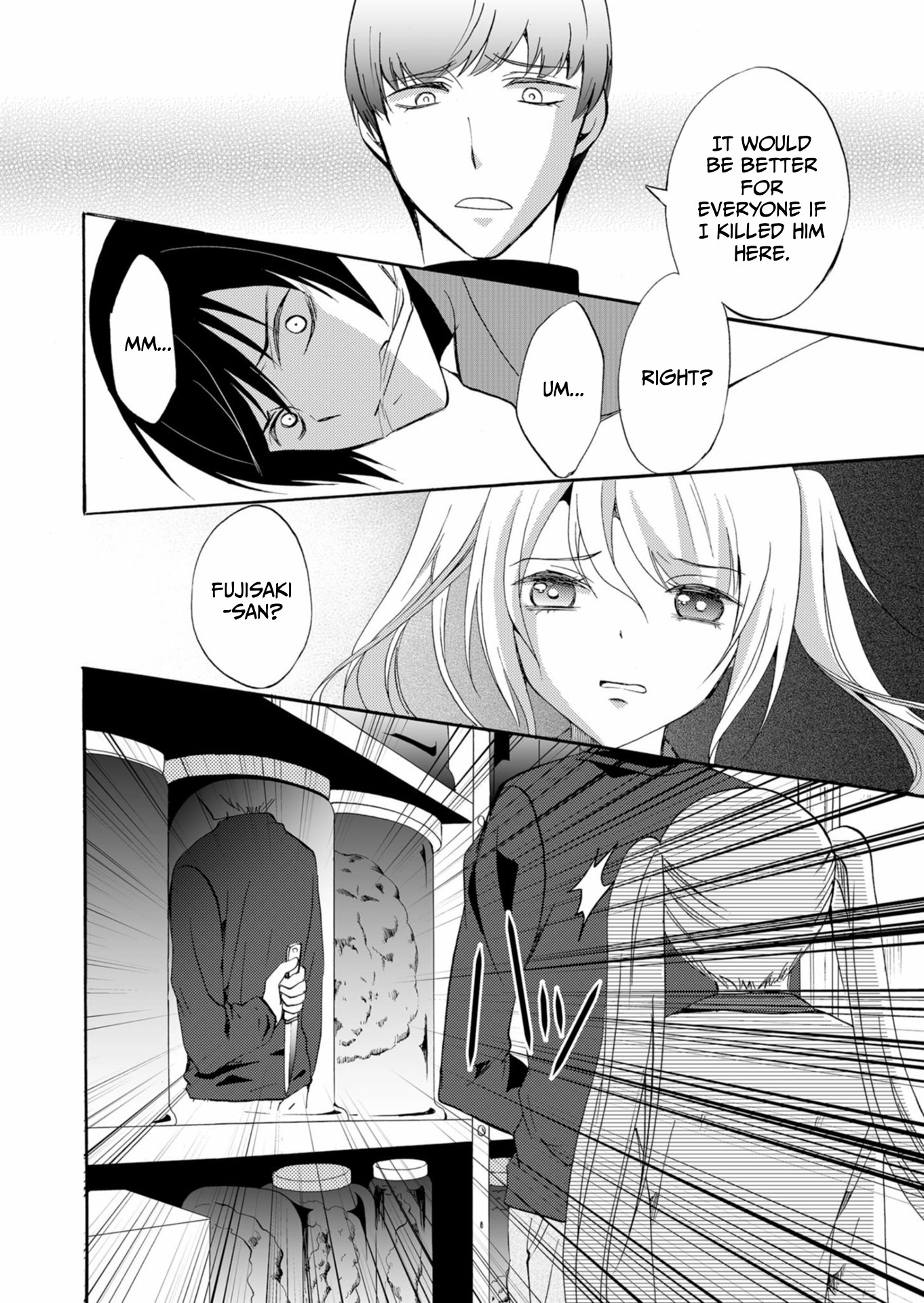 Read Ningyou Pass chapter 36 image 12 on Lezhin