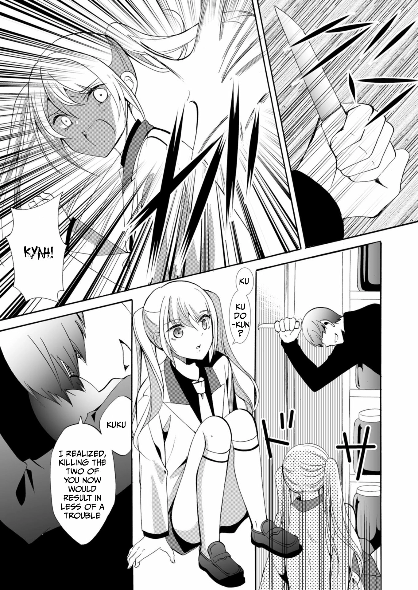 Read Ningyou Pass chapter 36 image 13 on Lezhin