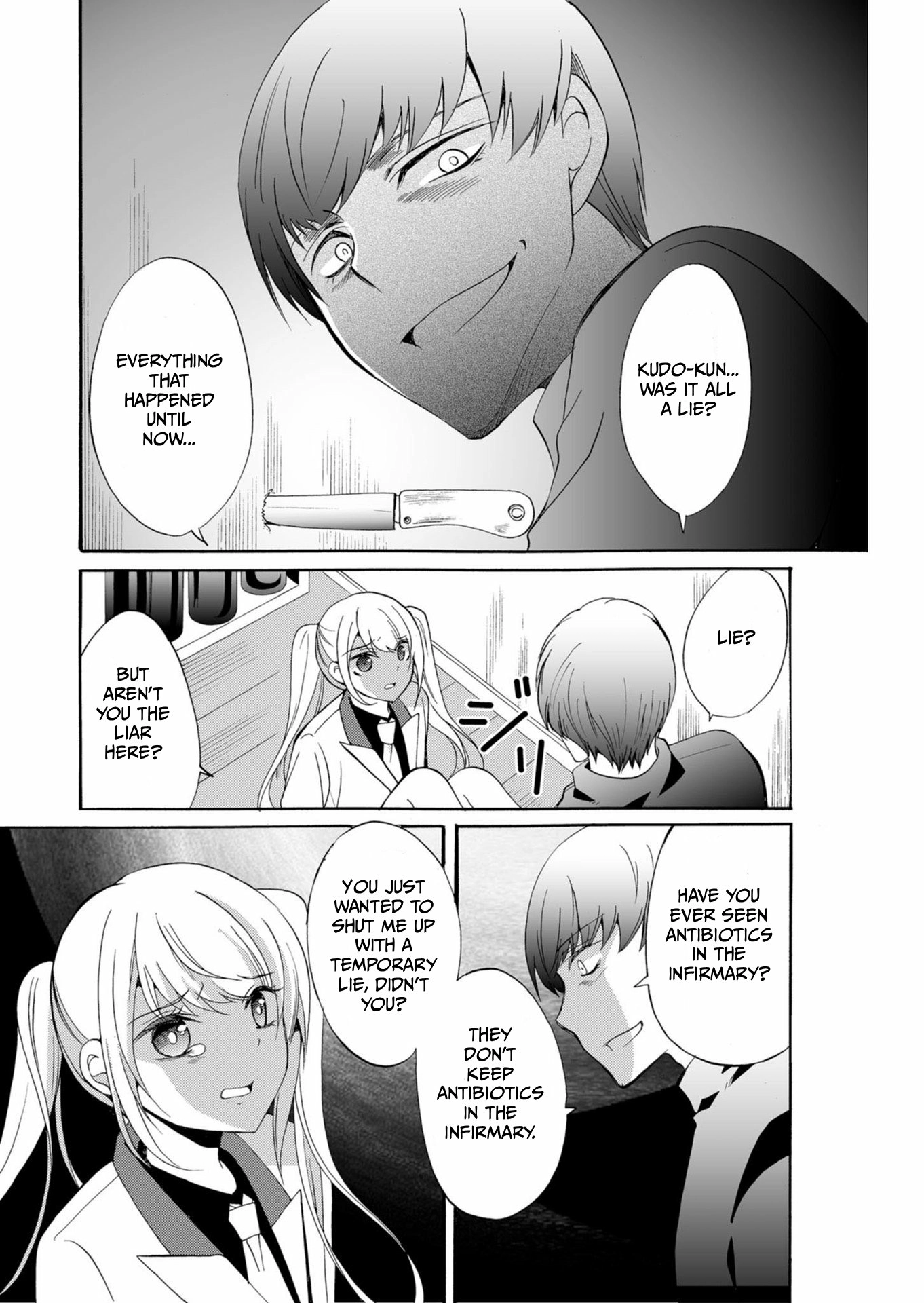Read Ningyou Pass chapter 36 image 14 on Lezhin
