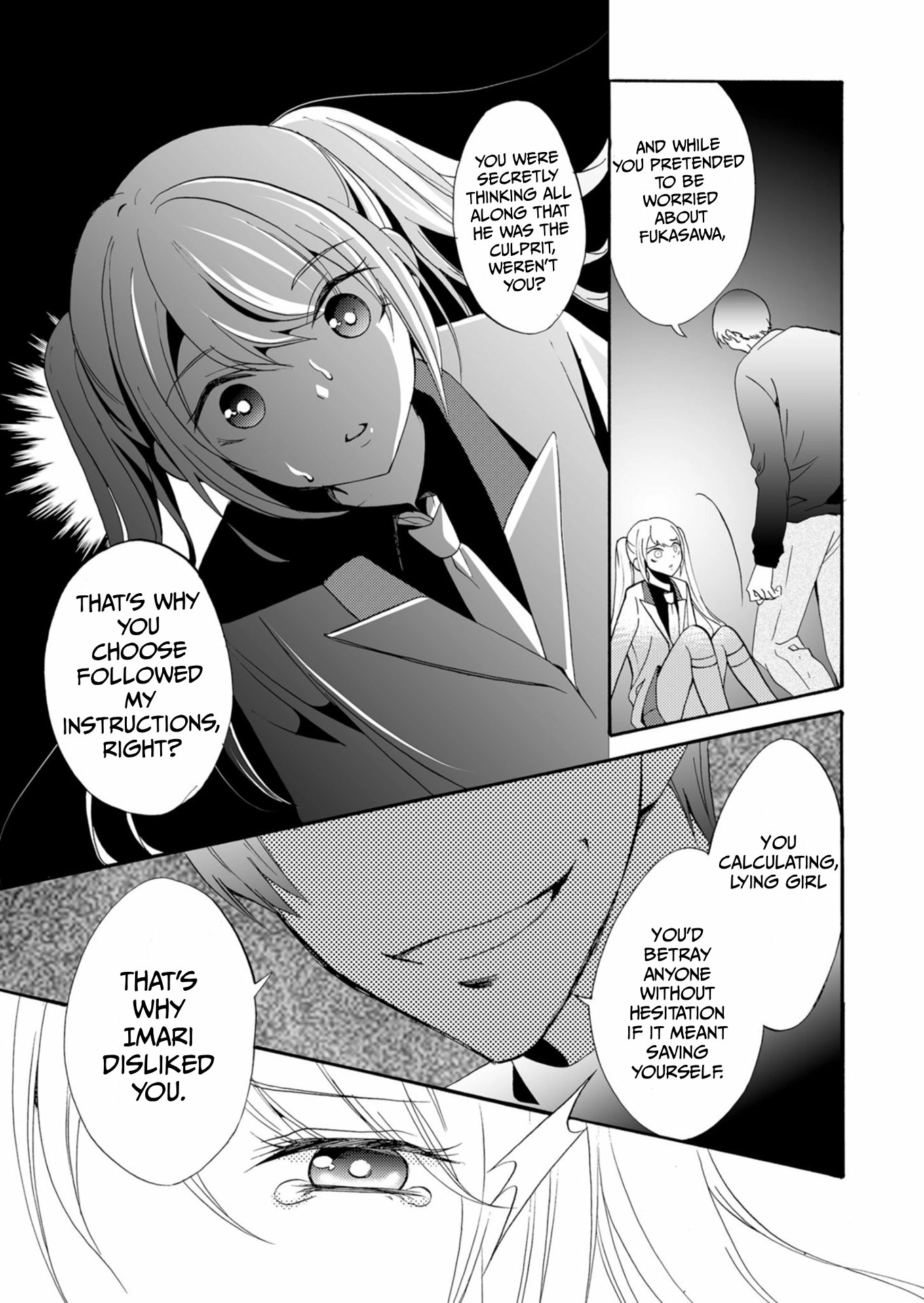 Read Ningyou Pass chapter 36 image 15 on Lezhin