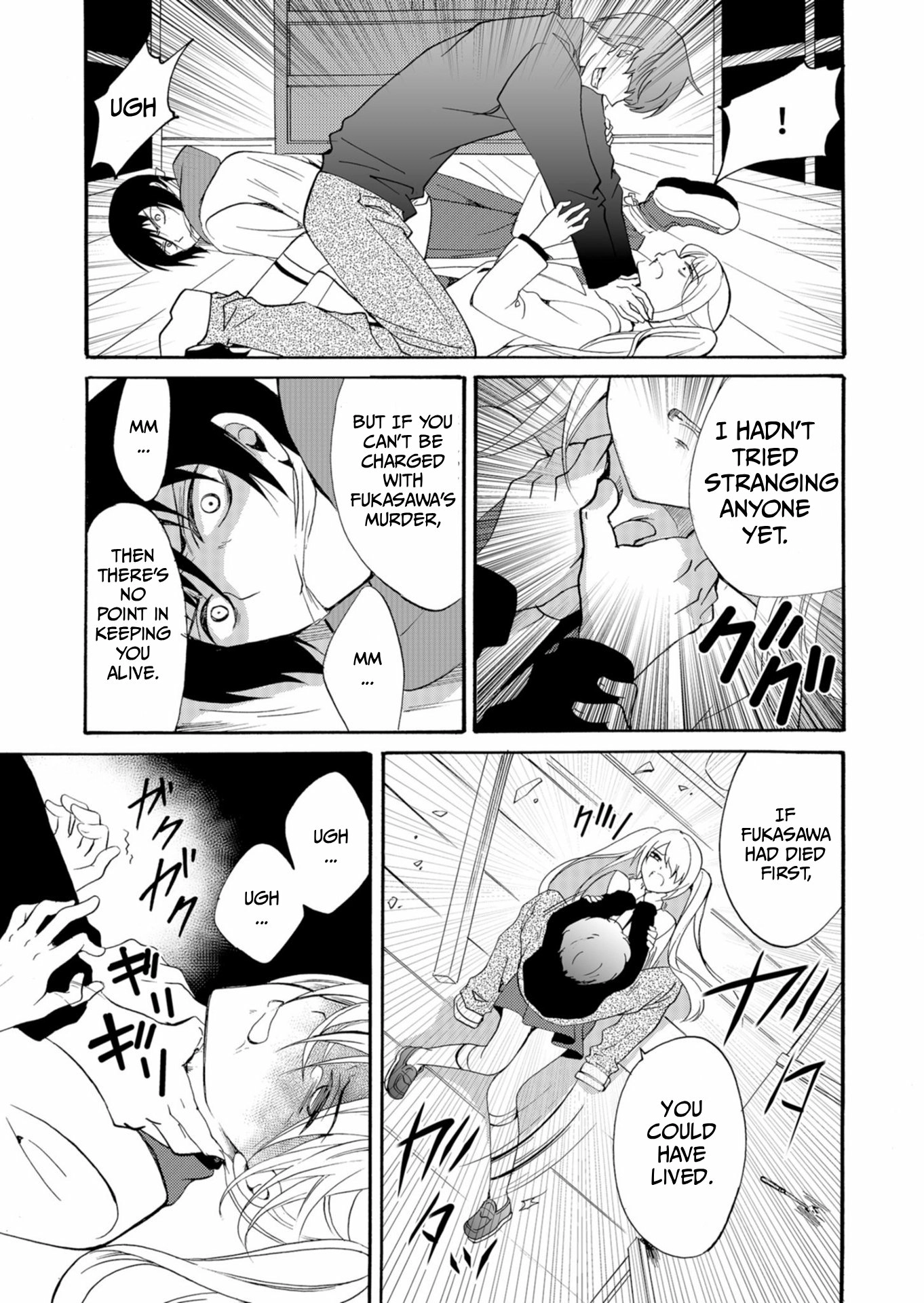 Read Ningyou Pass chapter 36 image 17 on Lezhin