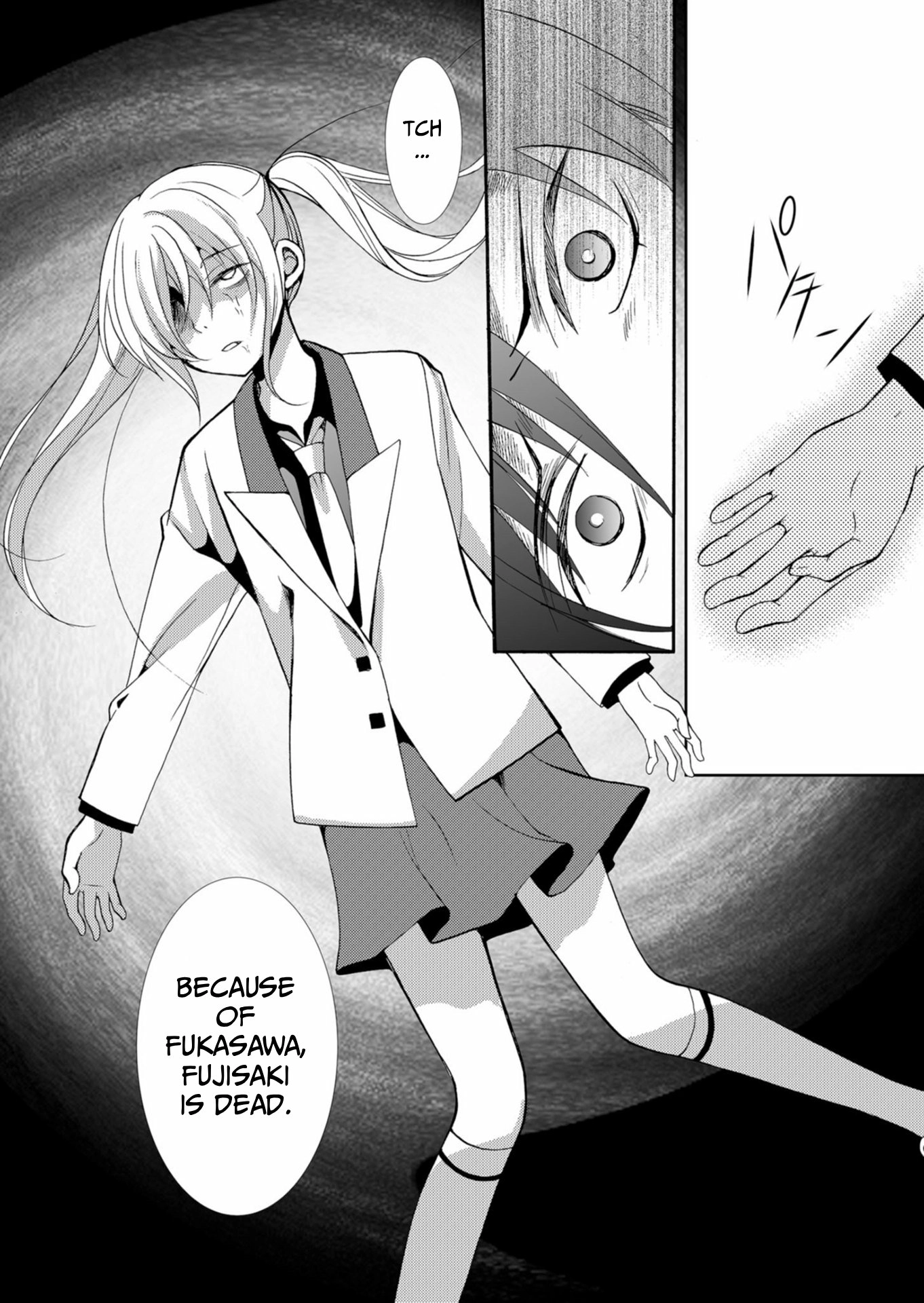 Read Ningyou Pass chapter 36 image 18 on Lezhin