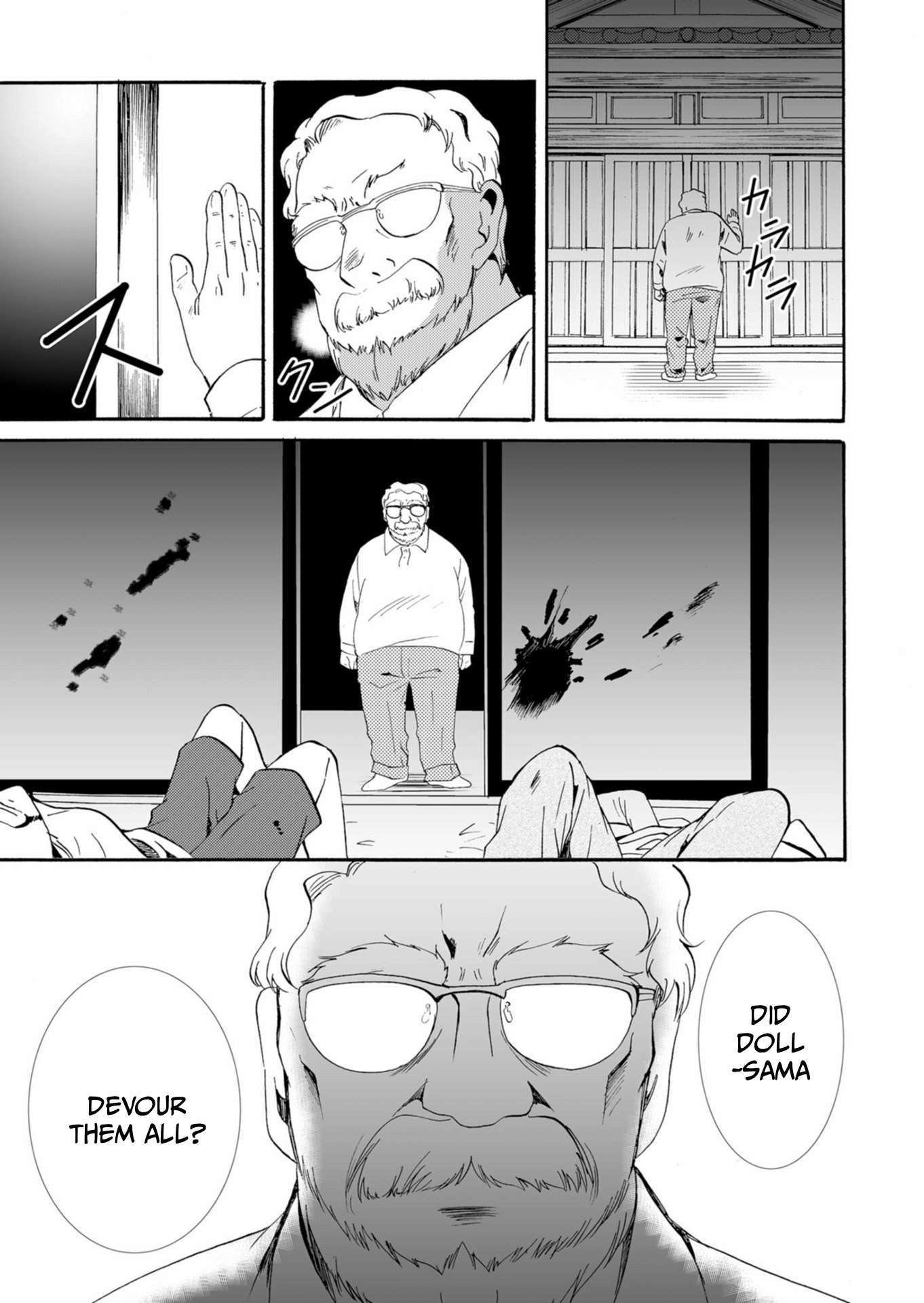 Read Ningyou Pass chapter 36 image 5 on Lezhin