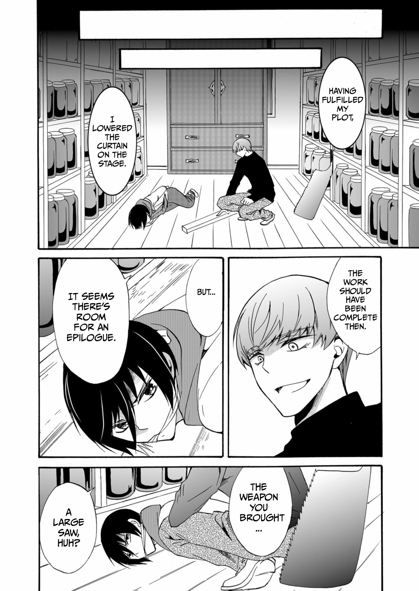 Read Ningyou Pass chapter 36 image 6 on Lezhin