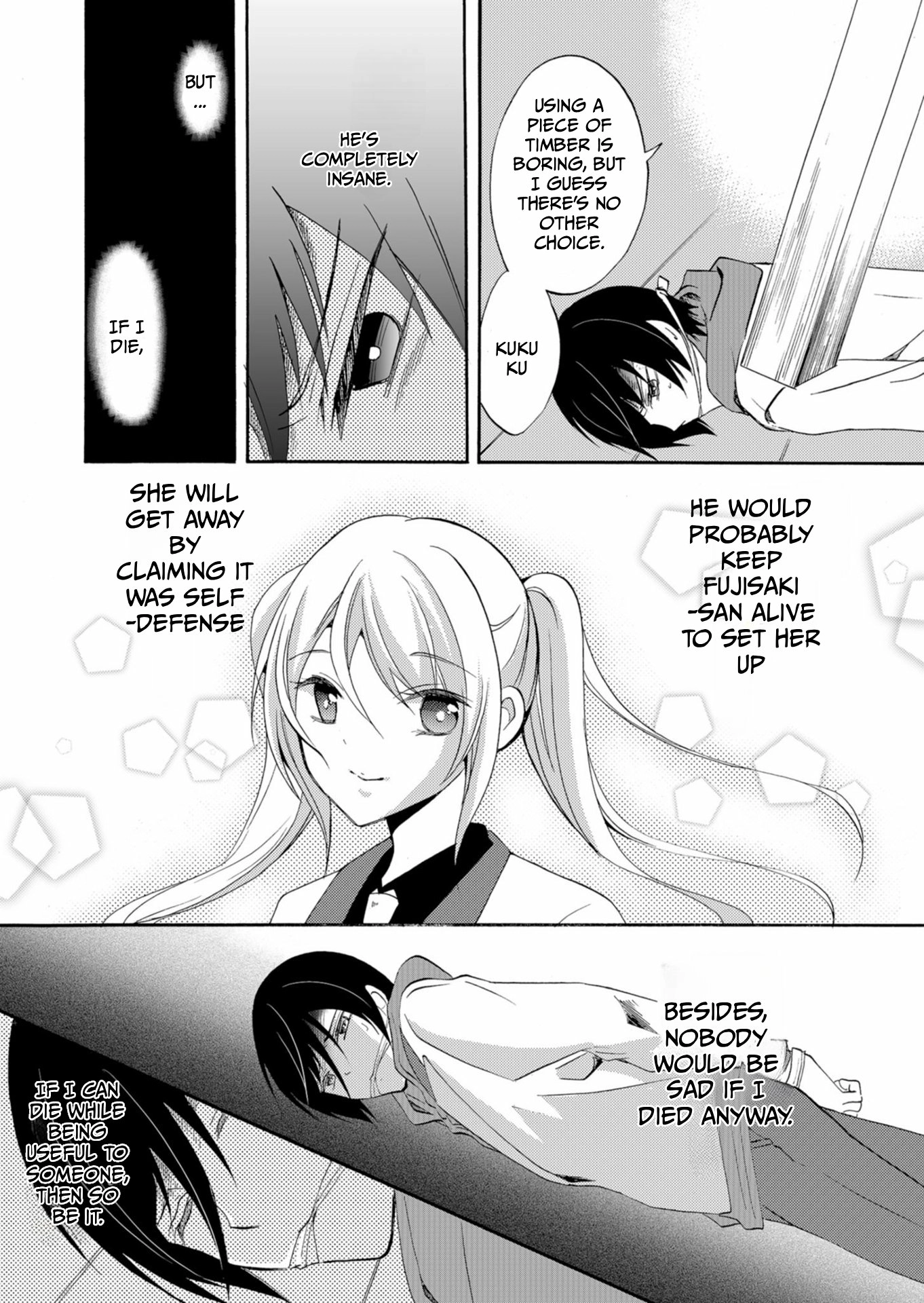 Read Ningyou Pass chapter 36 image 8 on Lezhin