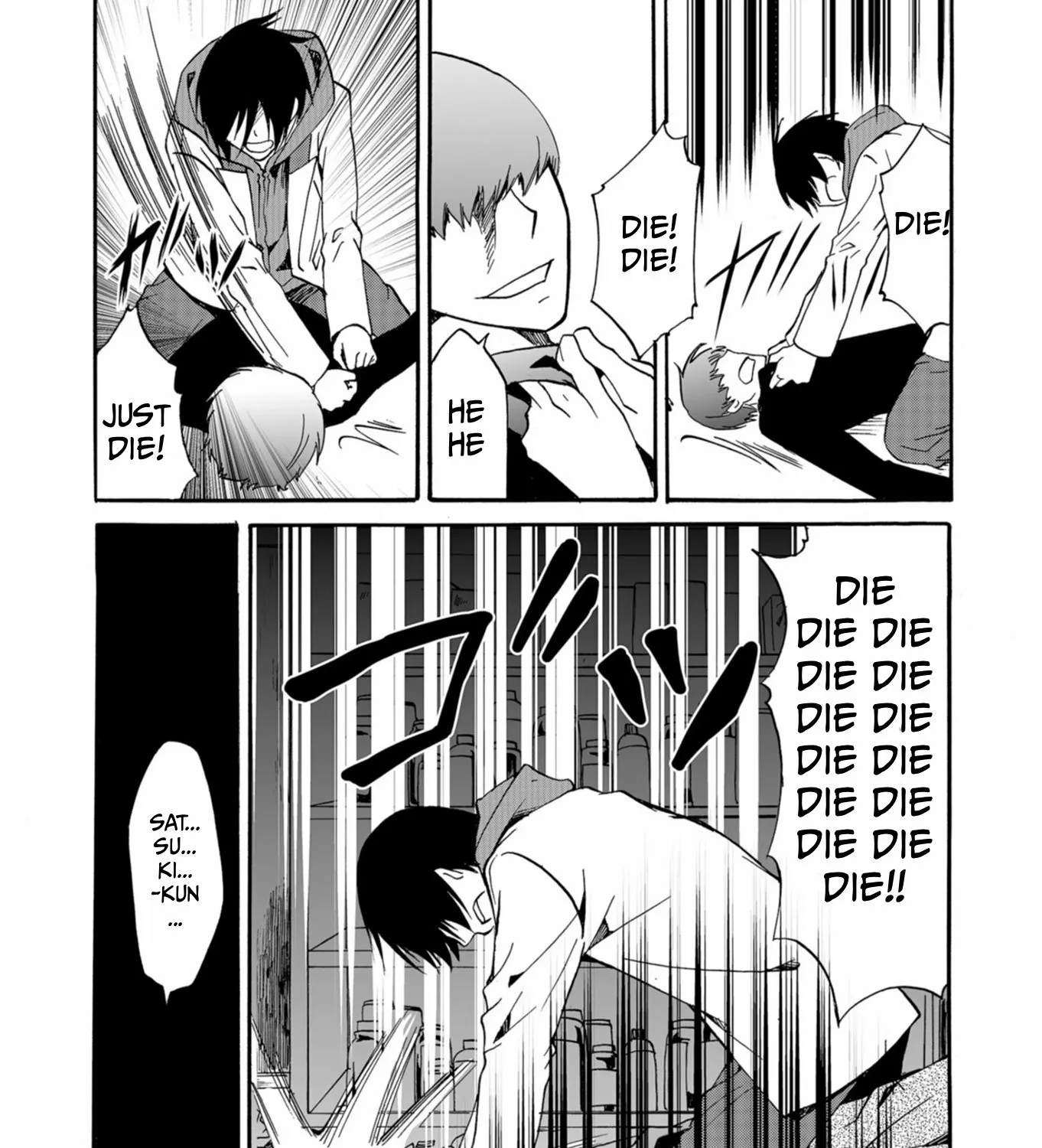 Read Ningyou Pass chapter 37 image 18 on Lezhin